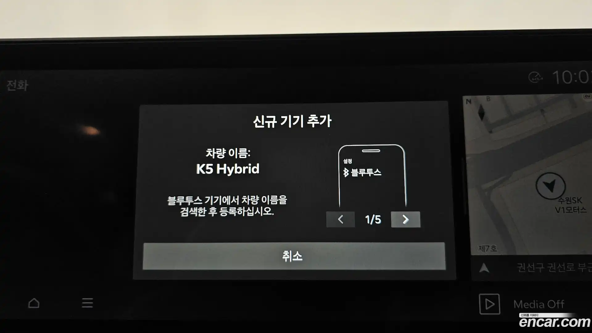 K5 Kia 2024.2-OPTION-043