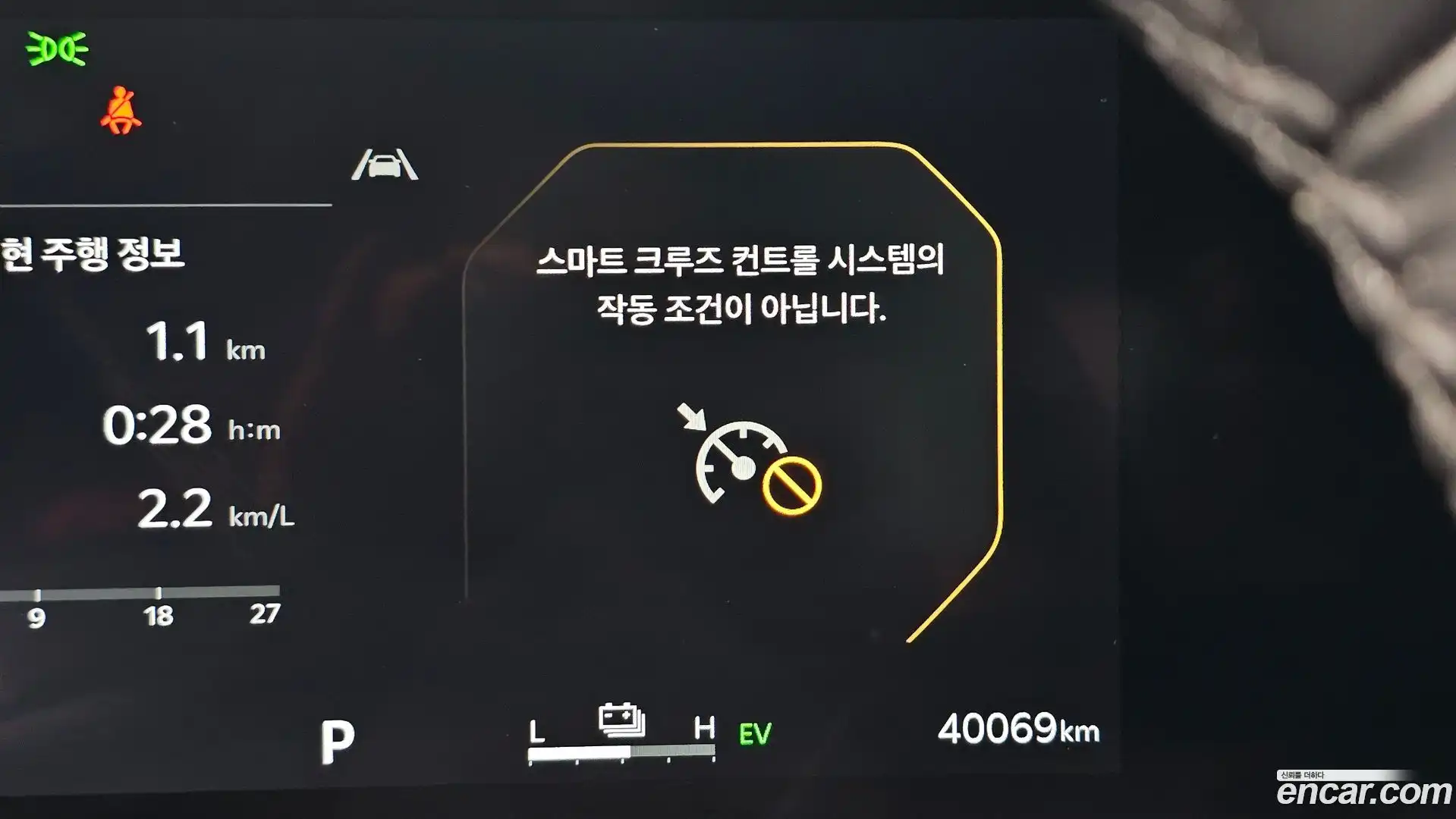 K5 Kia 2024.2-OPTION-045