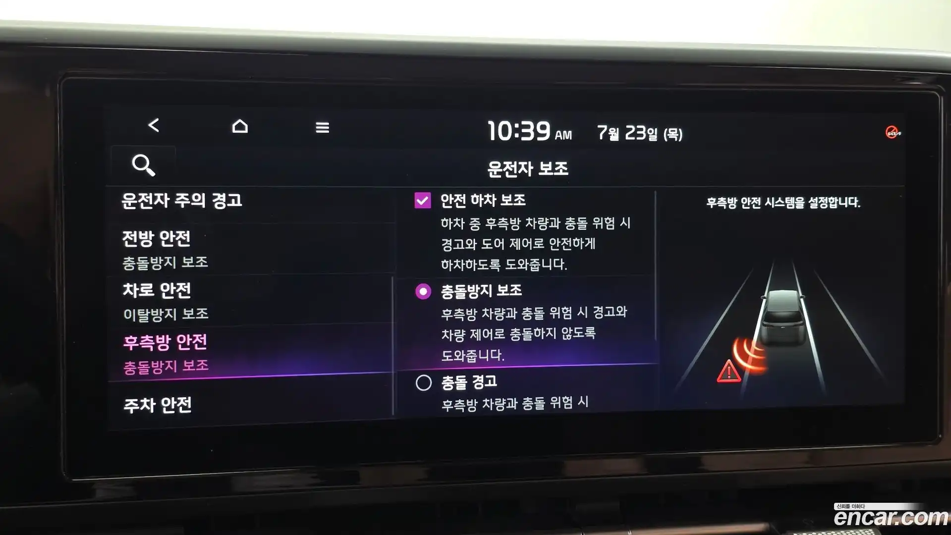 Canival Kia 2021.1-OPTION-021