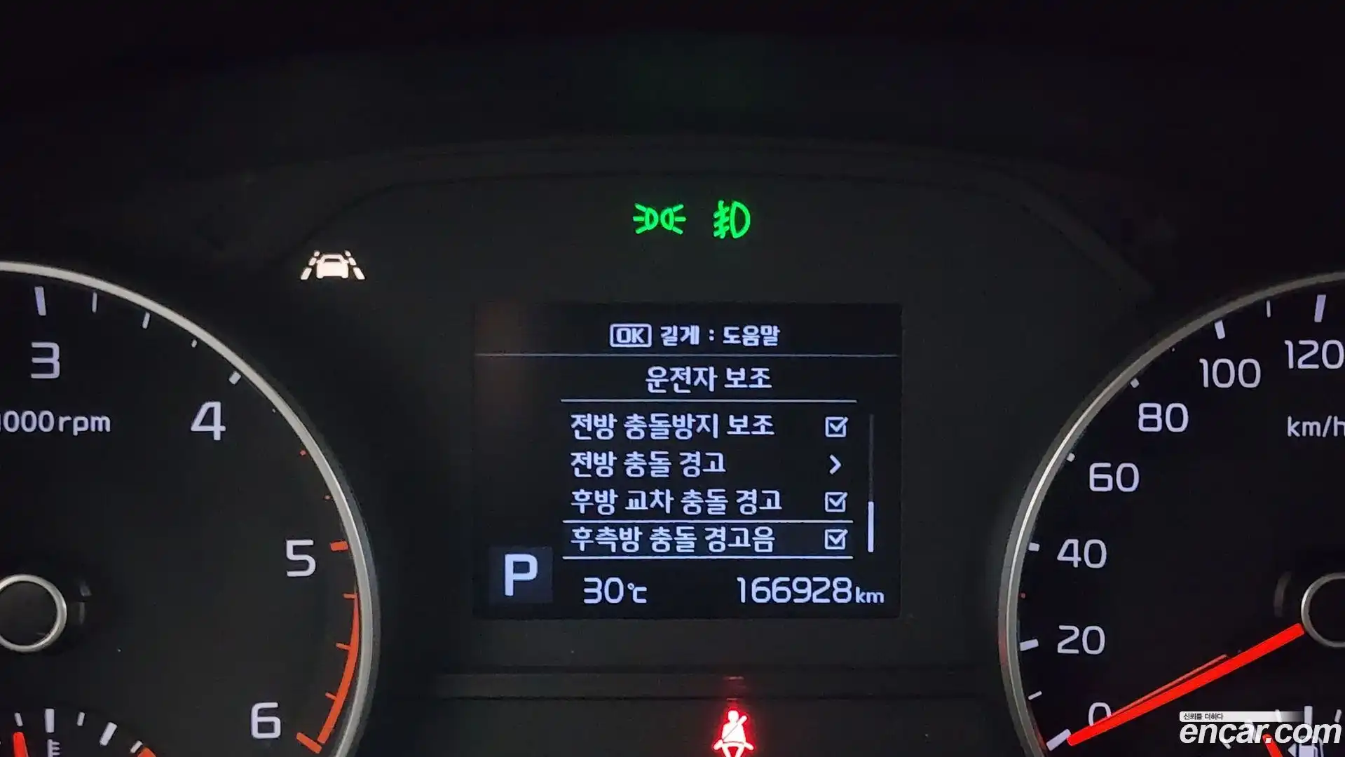 Sportage Kia 2018.9-OPTION-023