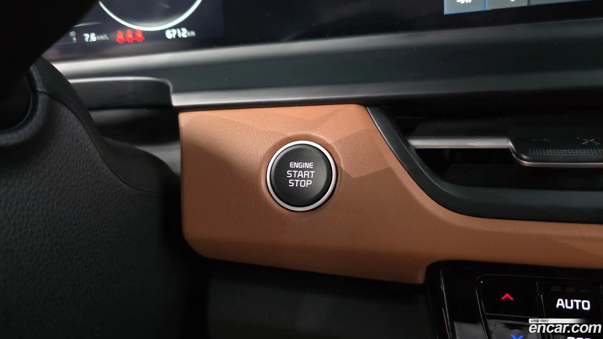 Seltos Kia 2023.5-INNER-036