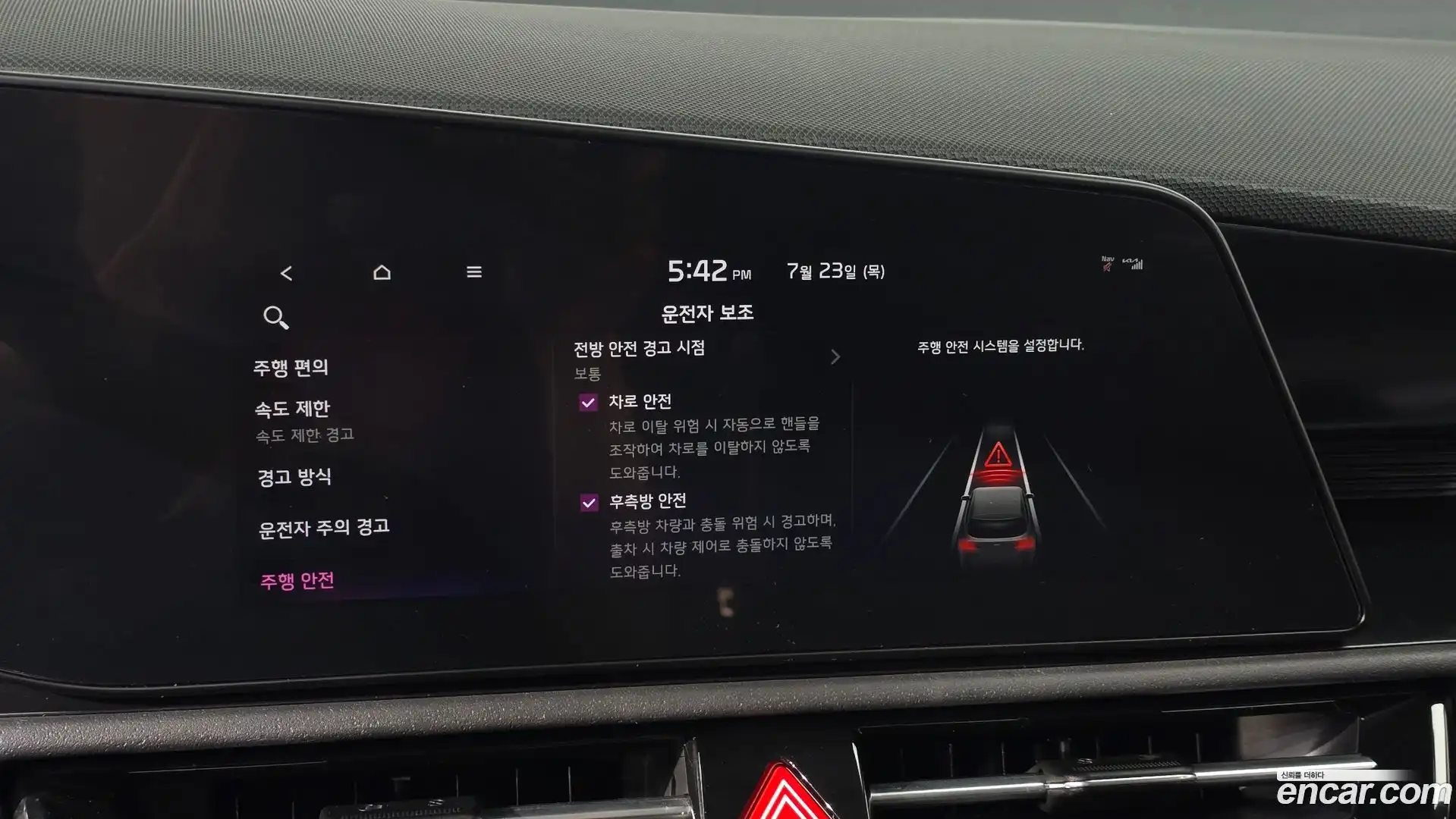 Niro Kia 2022.4-OPTION-041
