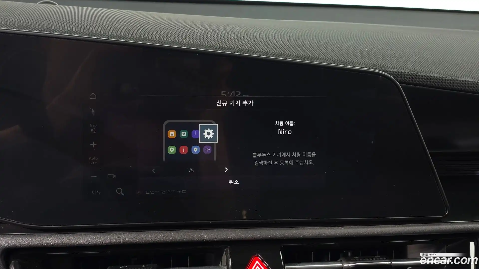 Niro Kia 2022.4-OPTION-042