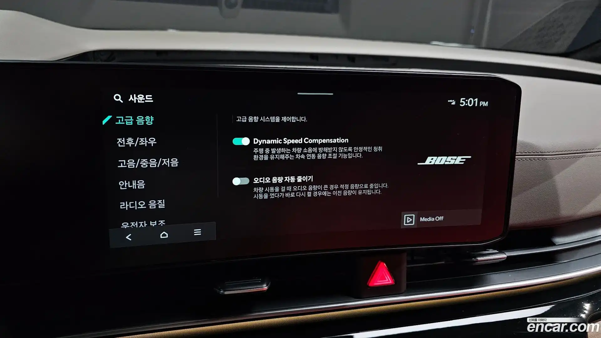 Canival Kia 2025.11-OPTION-020