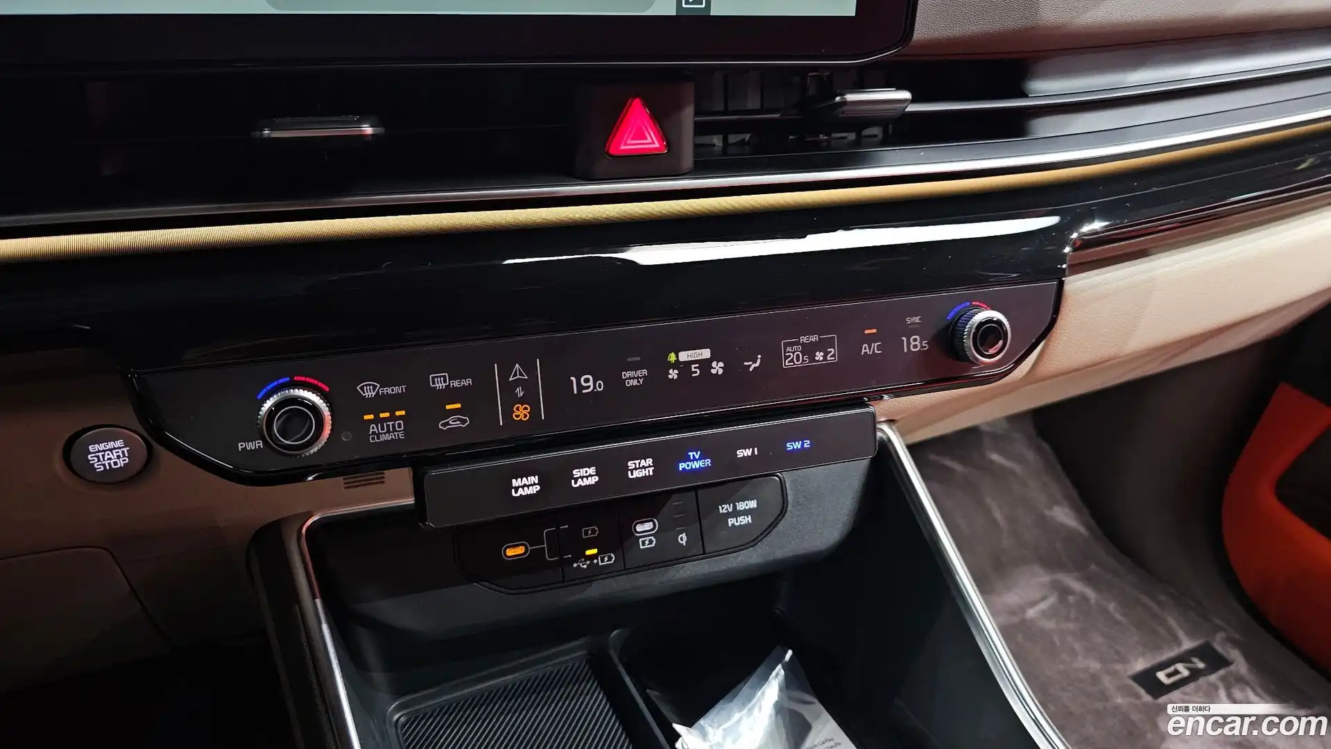 Canival Kia 2025.11-OPTION-047
