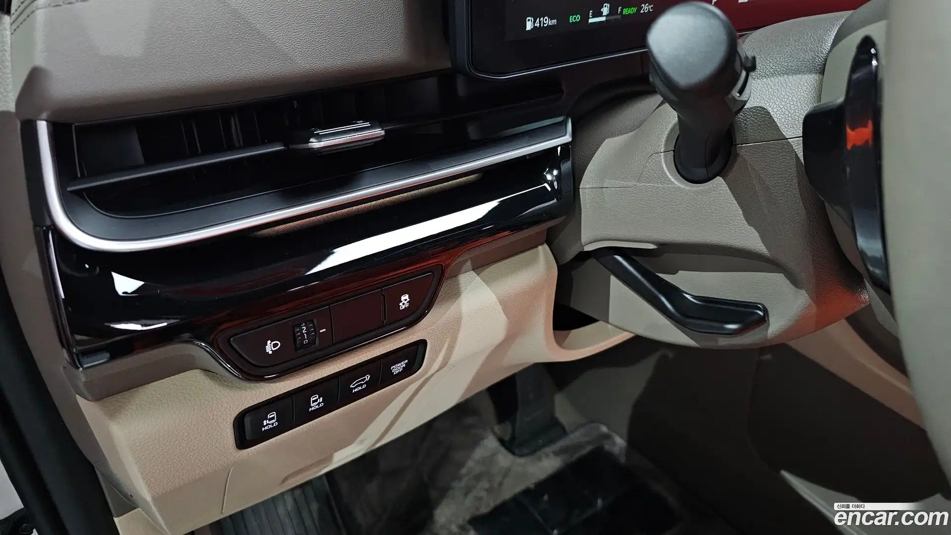 Canival Kia 2025.11-OPTION-054
