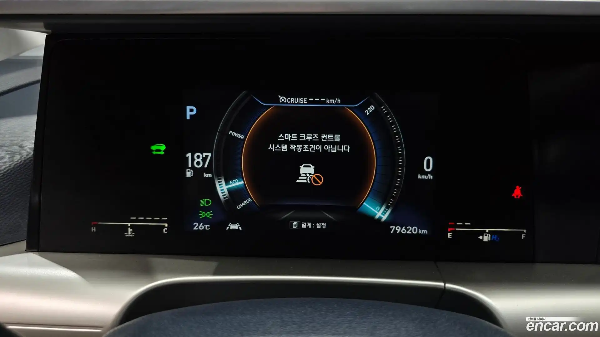 Nexo Hyundai 2019.5-INNER-008
