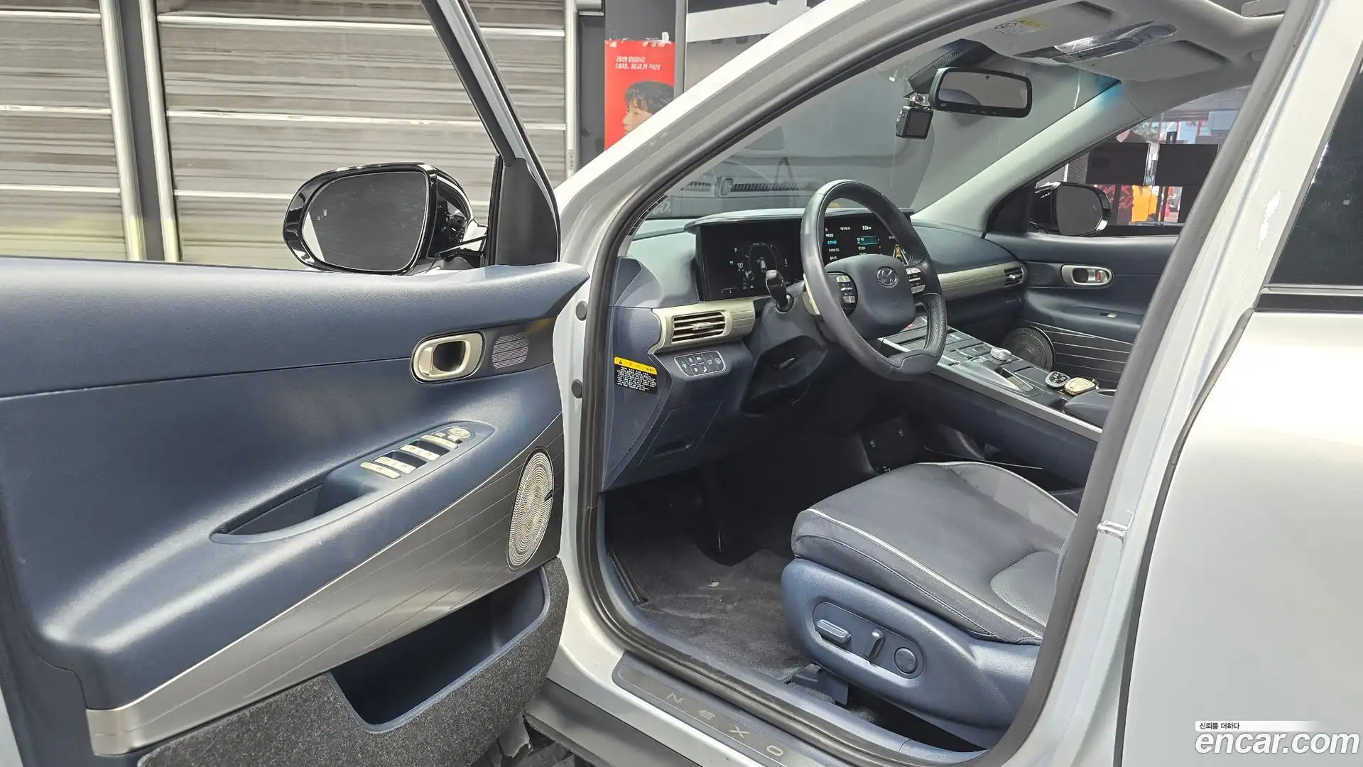 Nexo Hyundai 2019.5-INNER-010