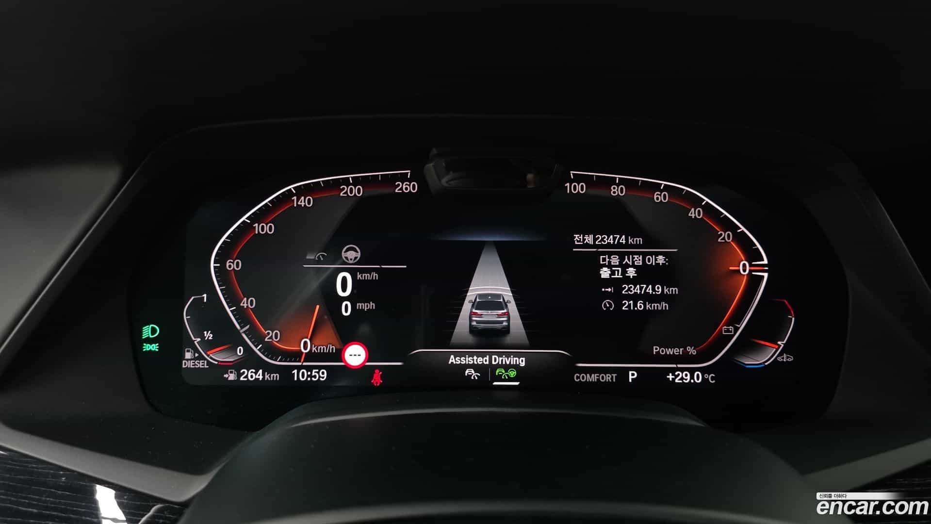 X7 BMW 2022.6-INNER-008