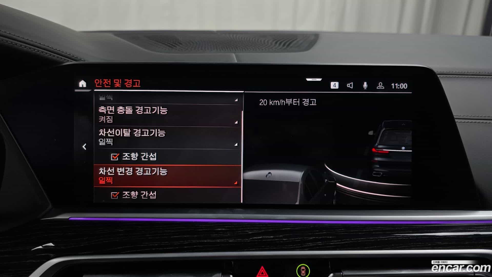 X7 BMW 2022.6-OPTION-044