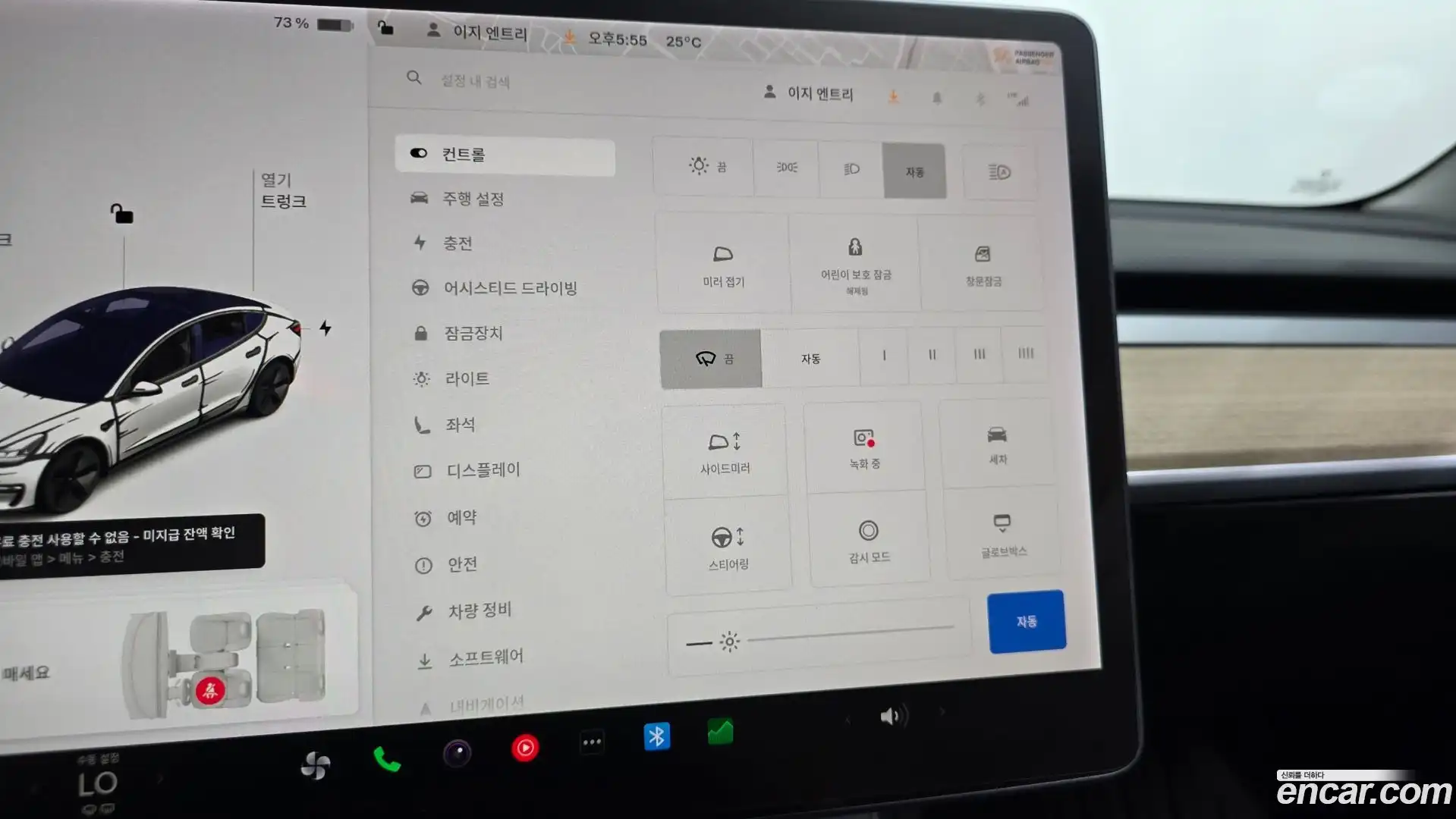 Model 3 Tesla 2021.5-OPTION-044