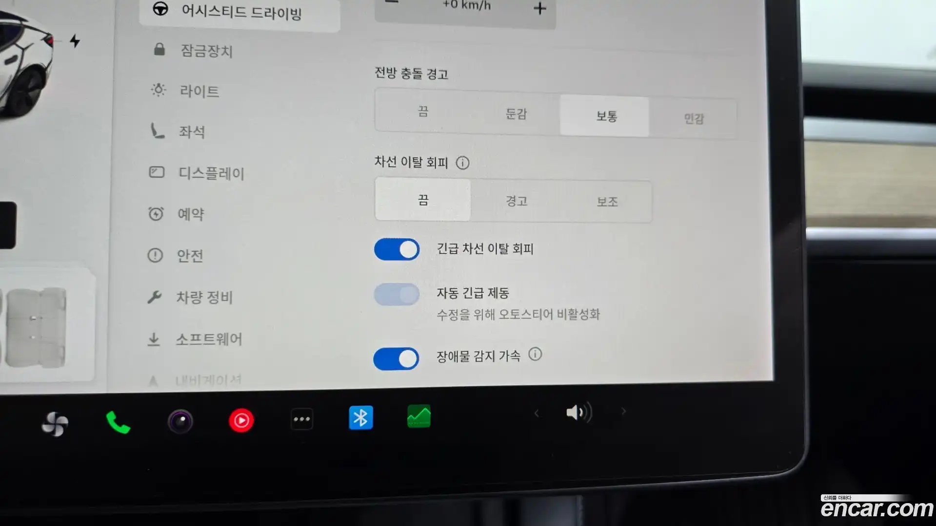 Model 3 Tesla 2021.5-OPTION-045