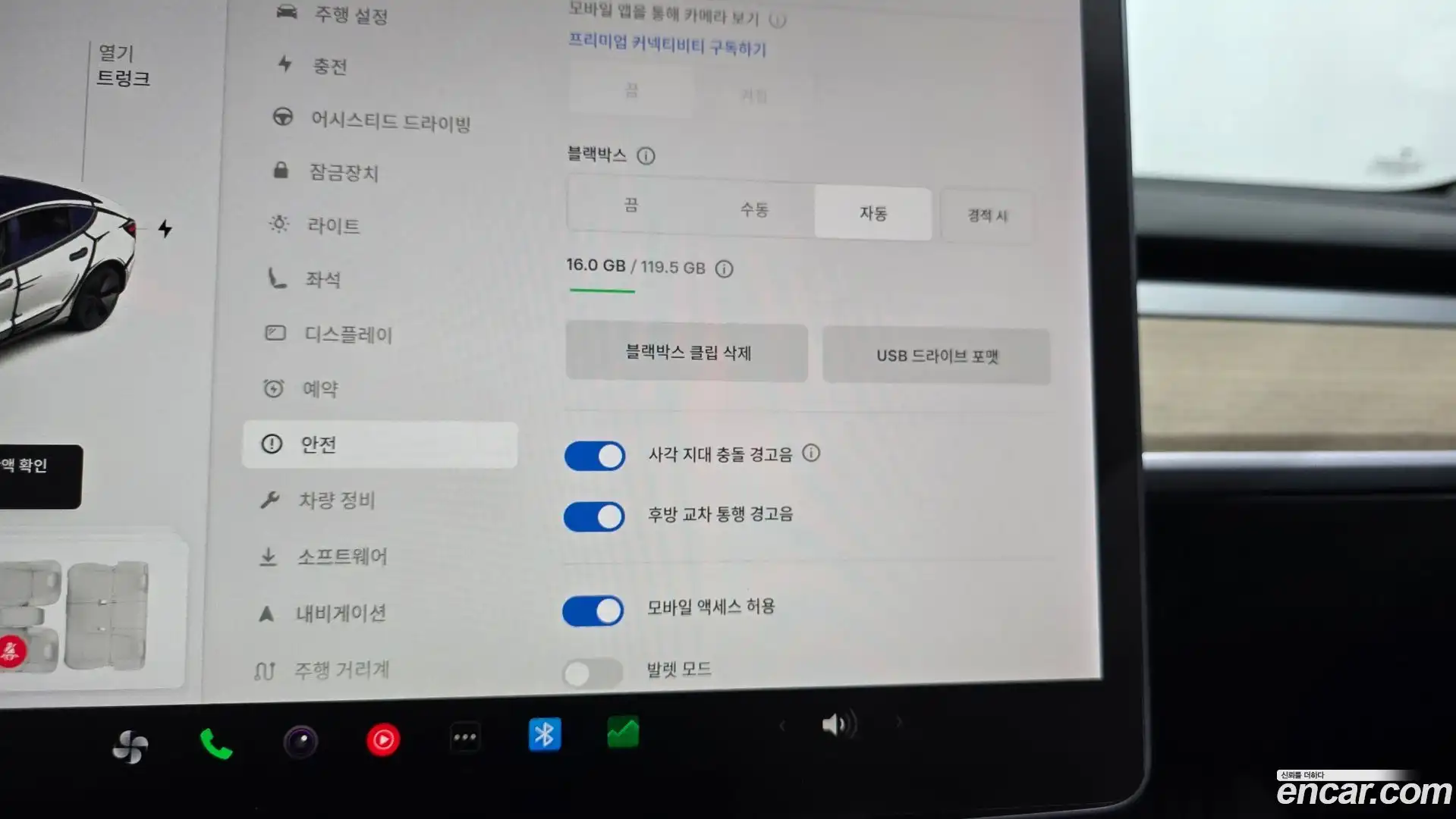 Model 3 Tesla 2021.5-OPTION-046
