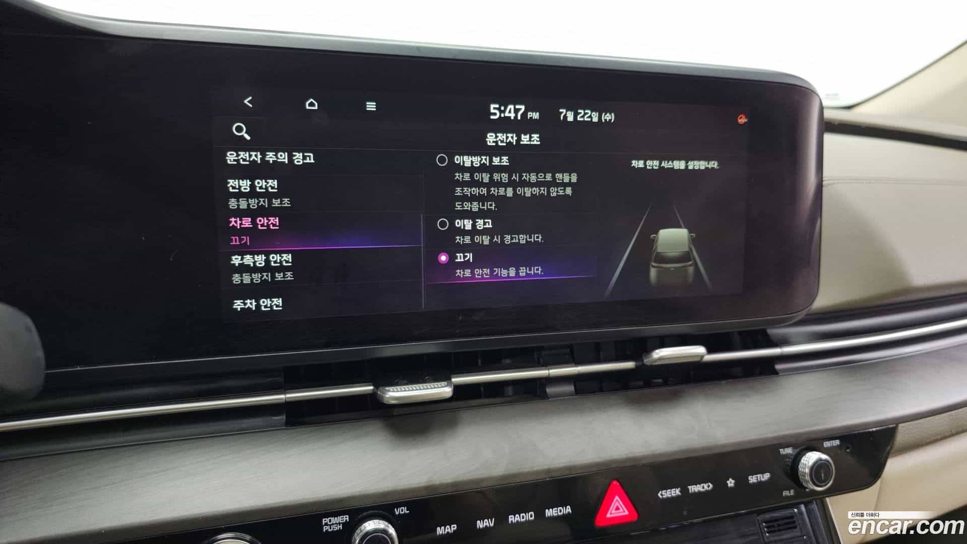 Canival Kia 2021.3-OPTION-020