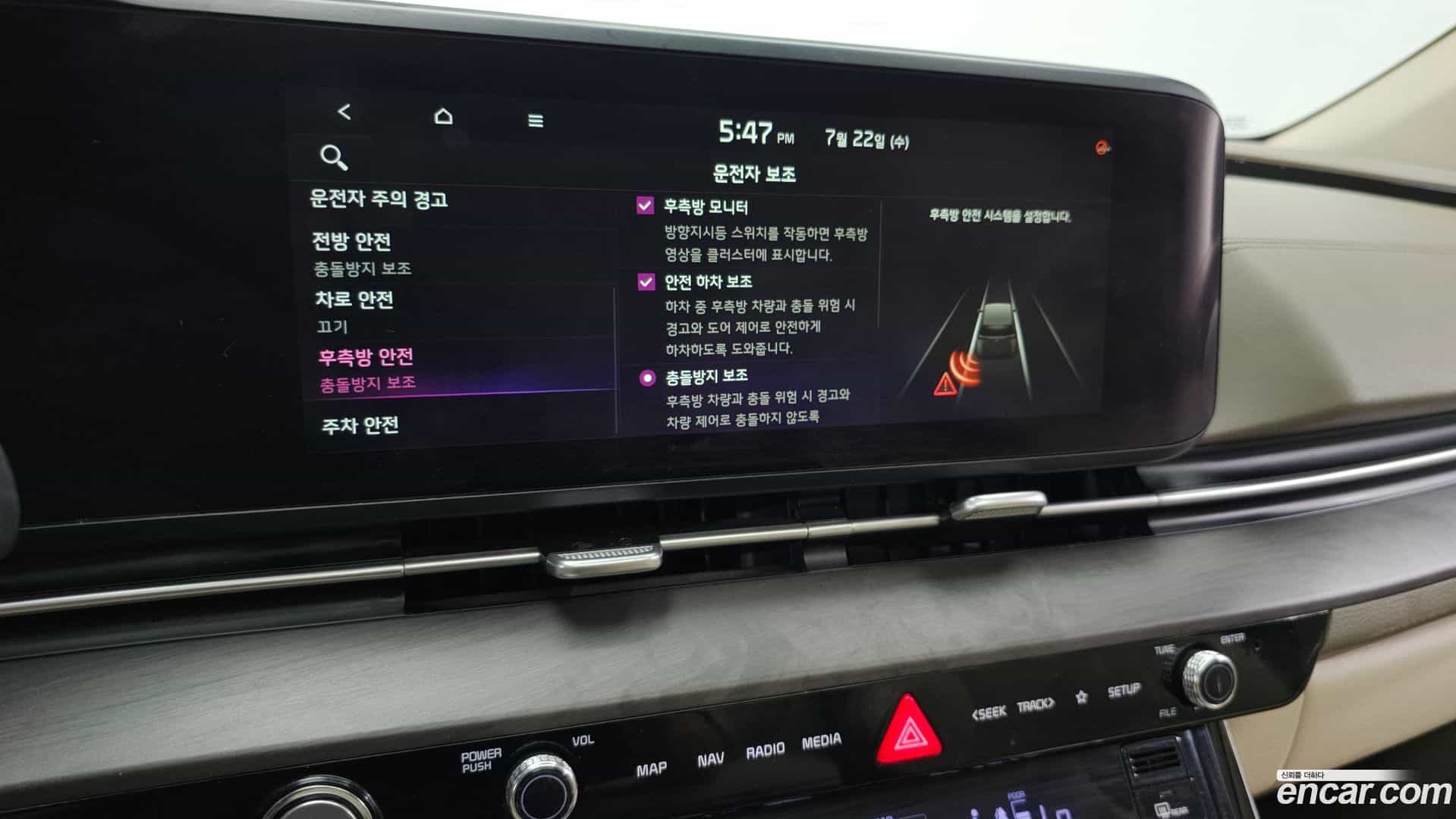 Canival Kia 2021.3-OPTION-021