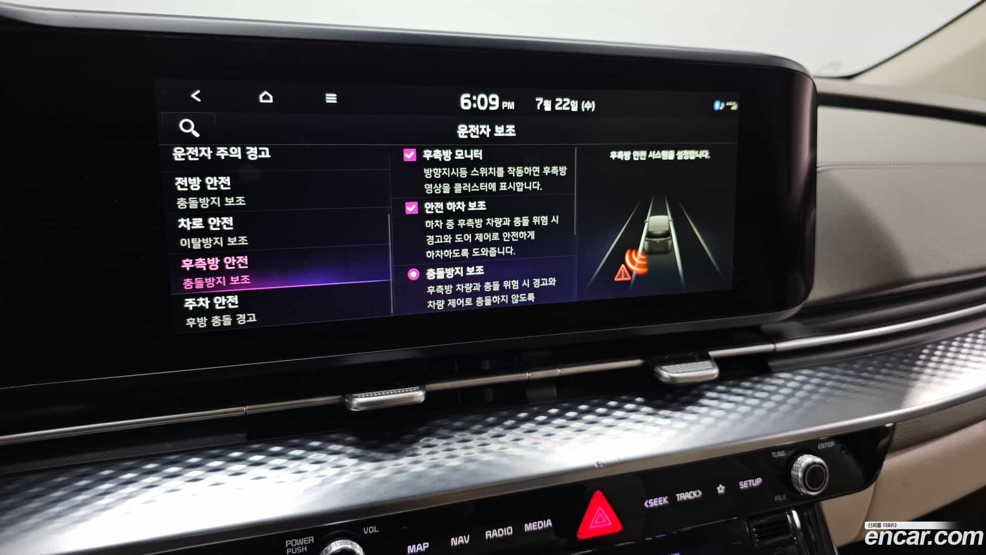 Canival Kia 2022.3-OPTION-019