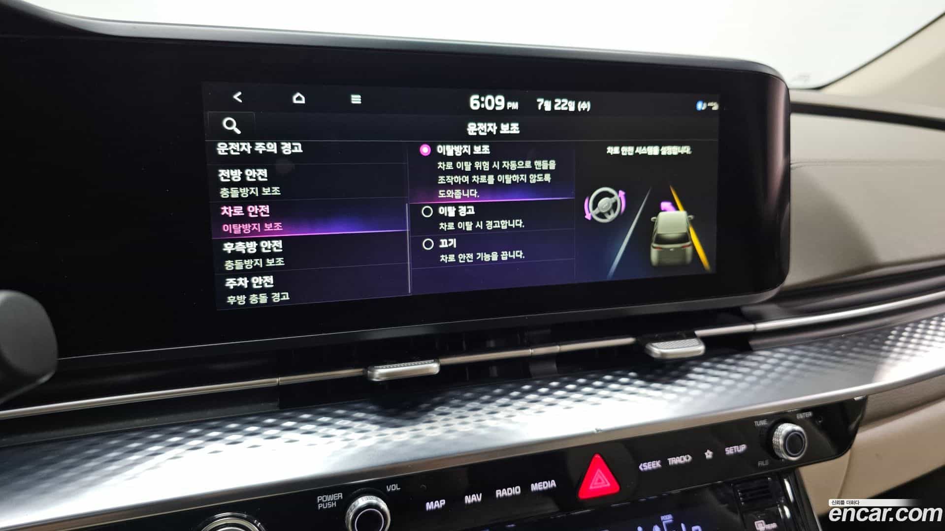 Canival Kia 2022.3-OPTION-020