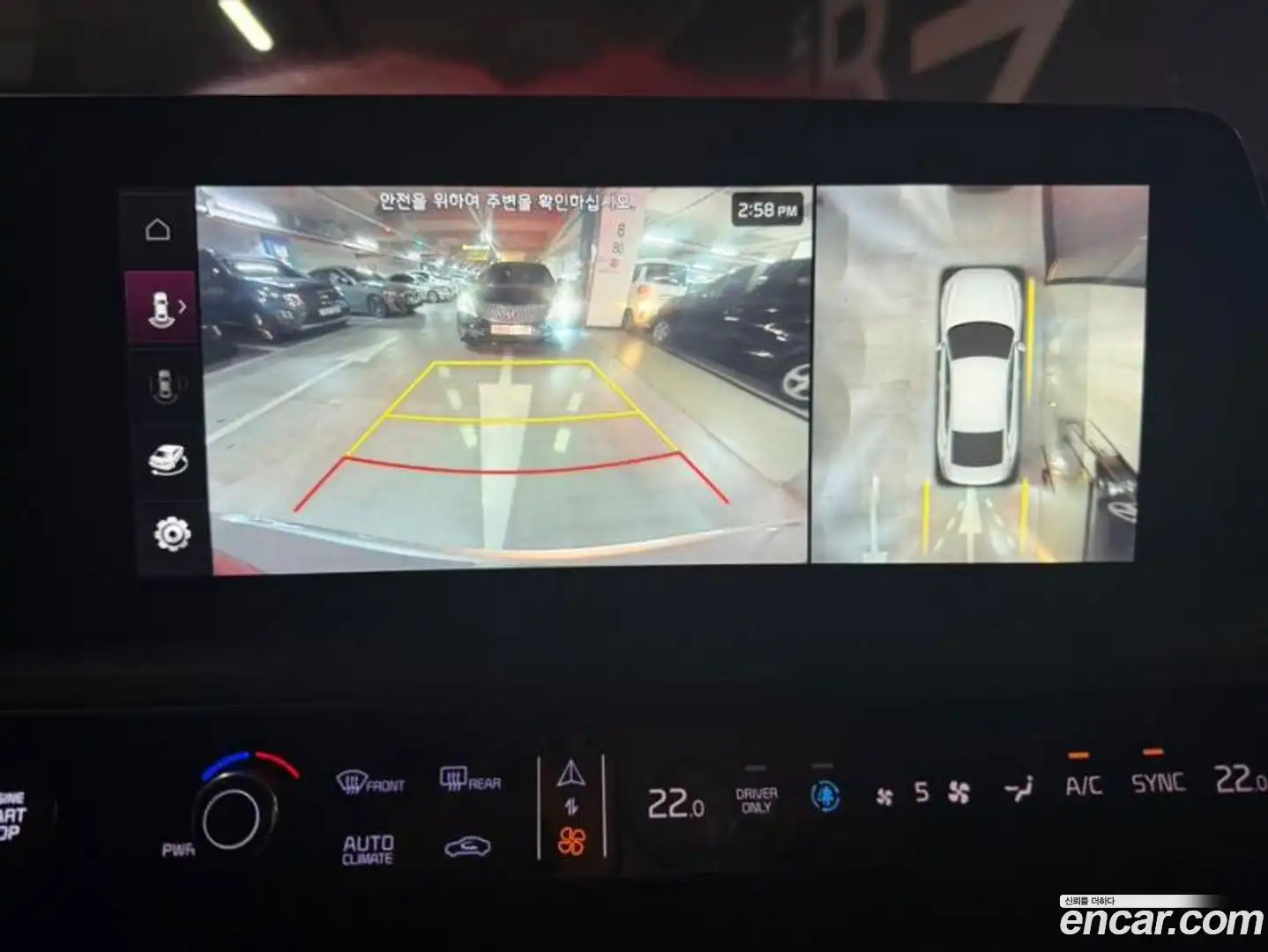 K8 Kia 2023.5-OPTION-015