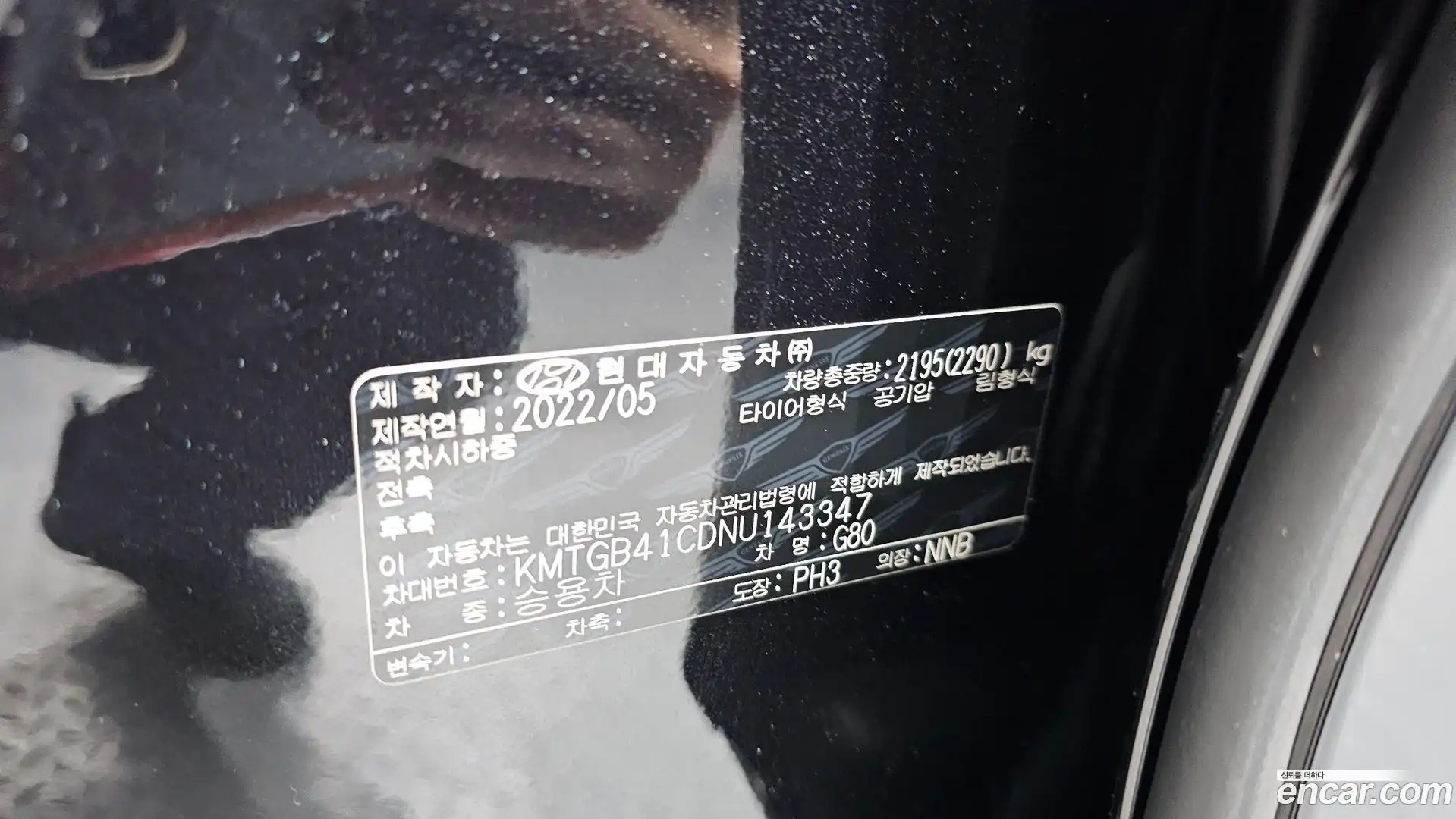 G80 Genesis 2022.4-OPTION-040