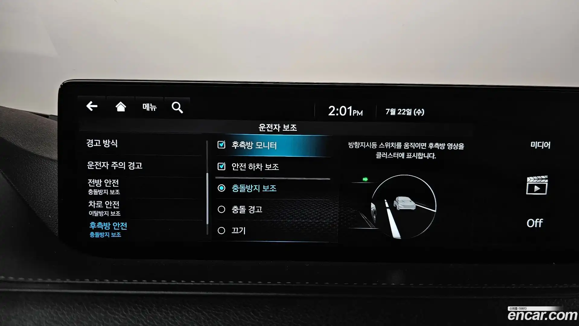 G80 Genesis 2022.4-OPTION-048