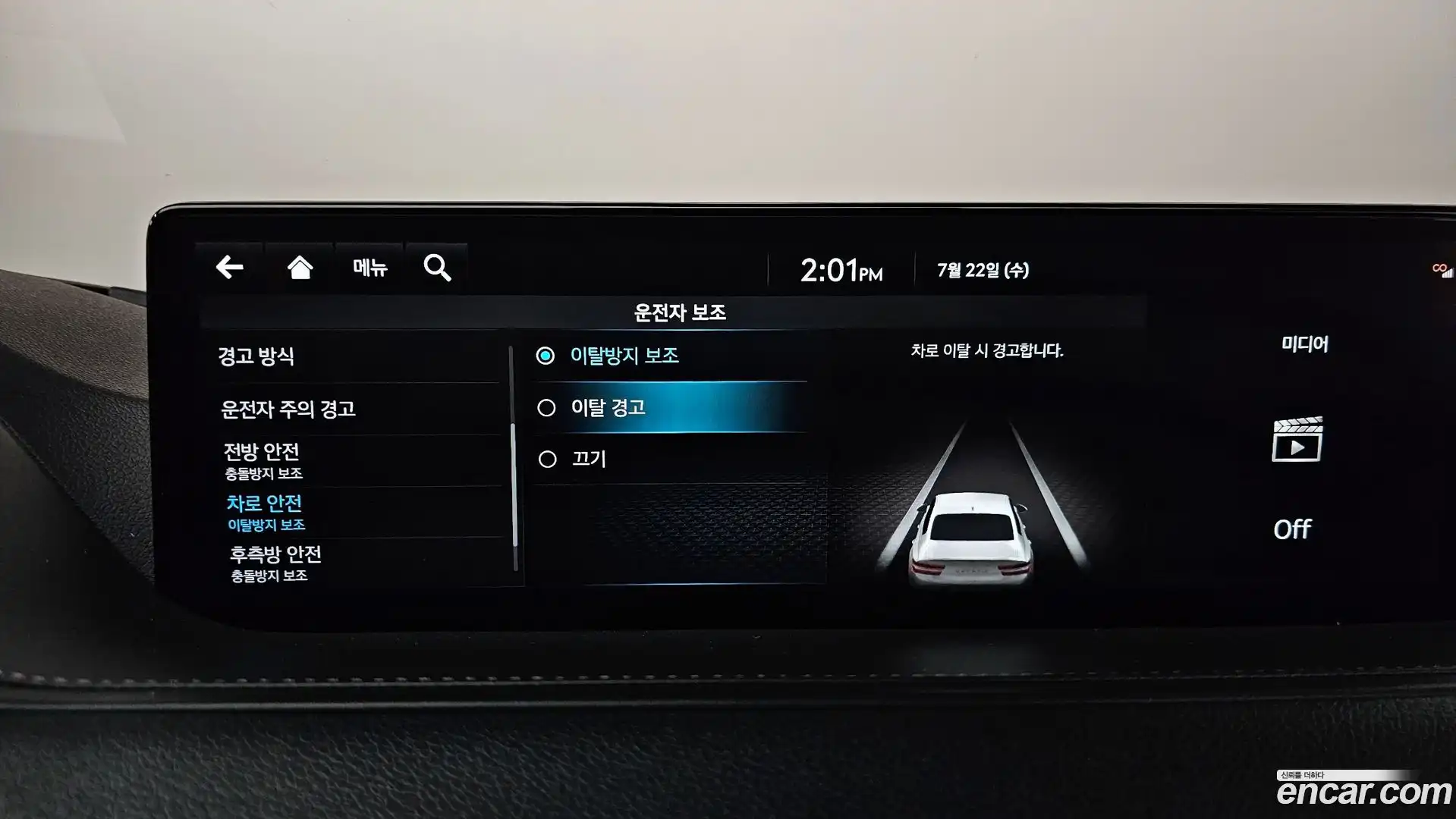 G80 Genesis 2022.4-OPTION-049