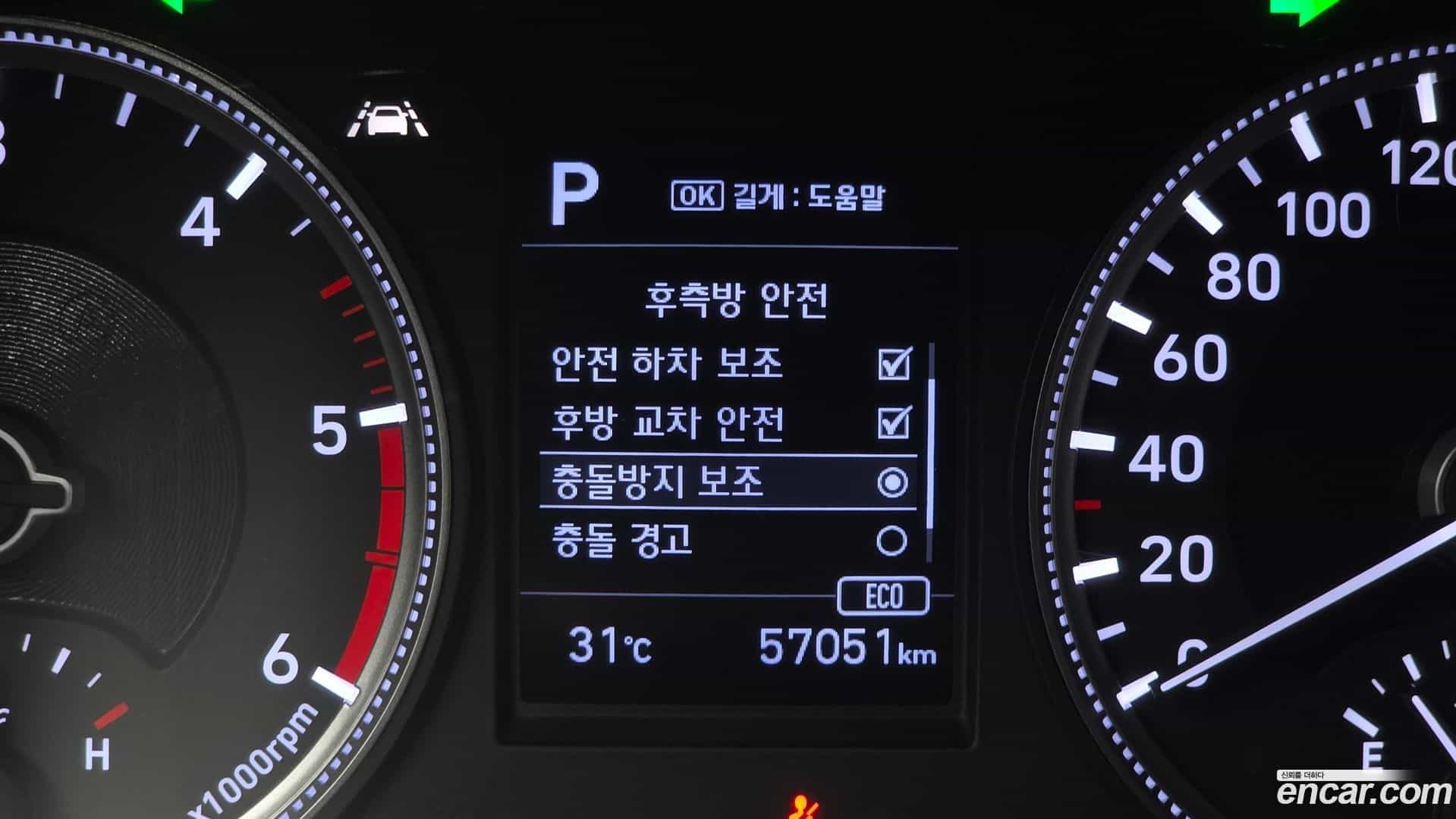 Santafe Hyundai 2019.5-OPTION-018