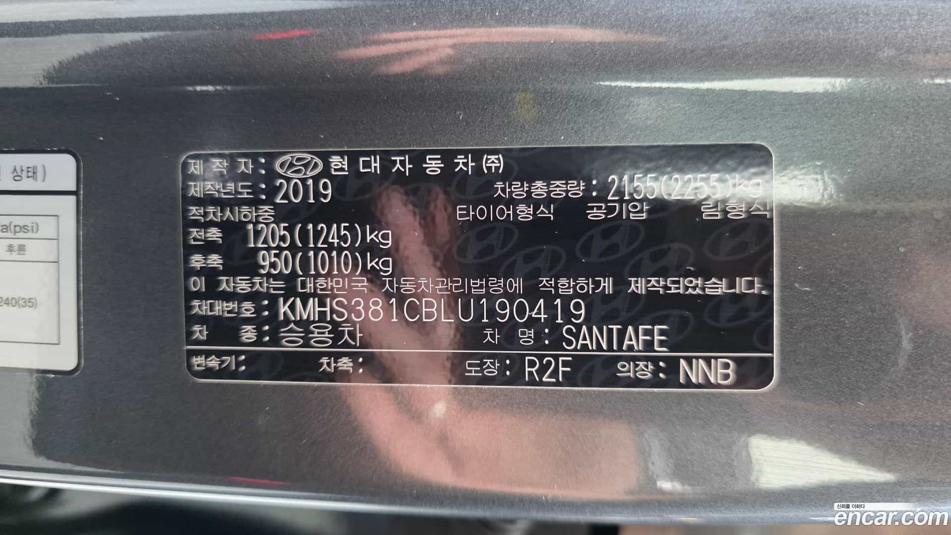 Santafe Hyundai 2019.5-OPTION-041