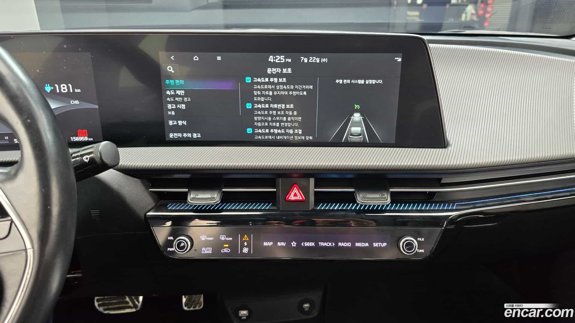 EV6 Kia 2022.3-OPTION-018