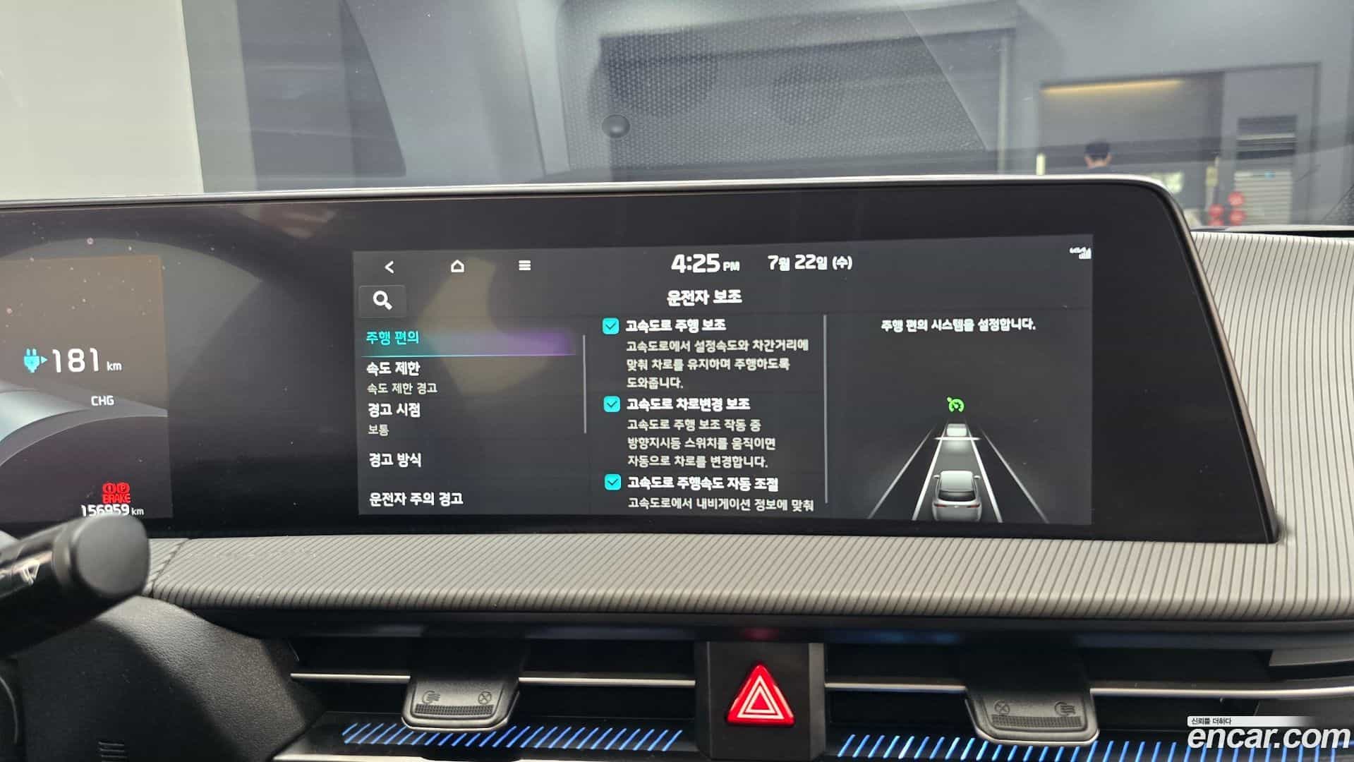 EV6 Kia 2022.3-OPTION-024