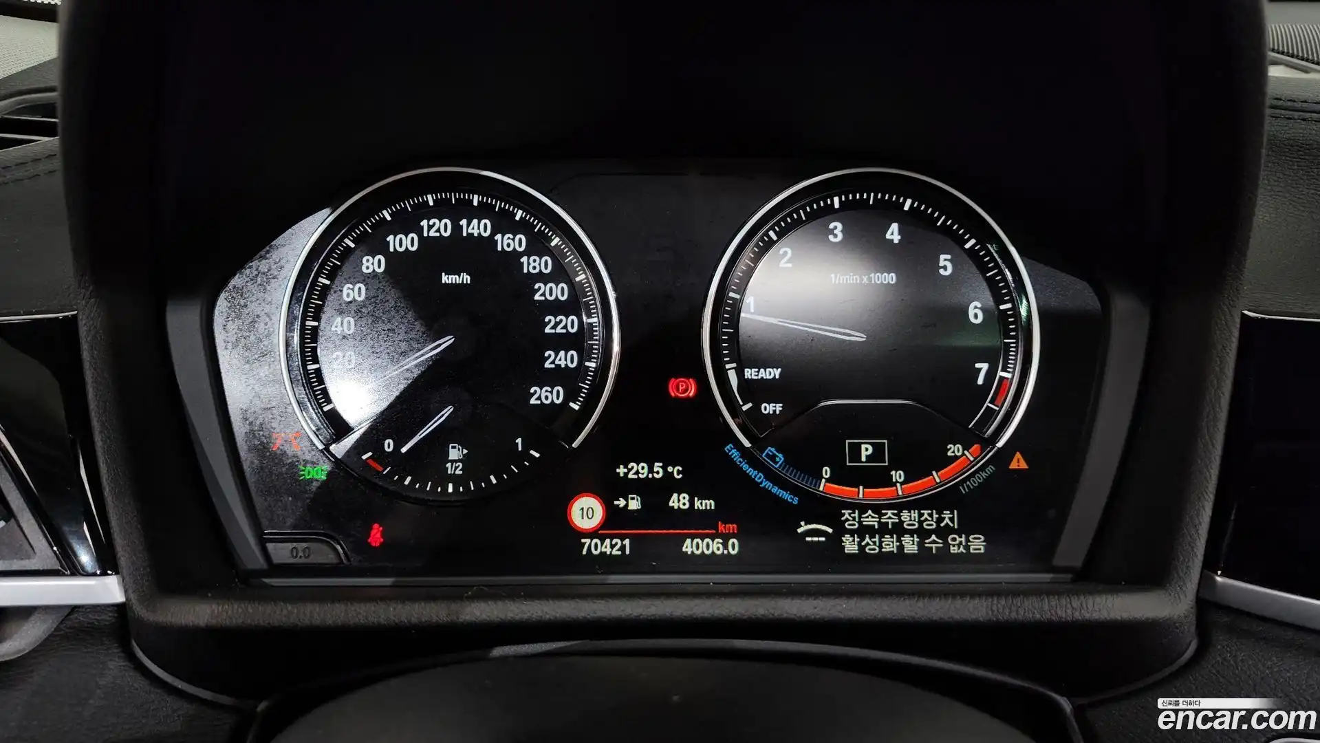 X2 (F39) BMW 2021.6-INNER-008