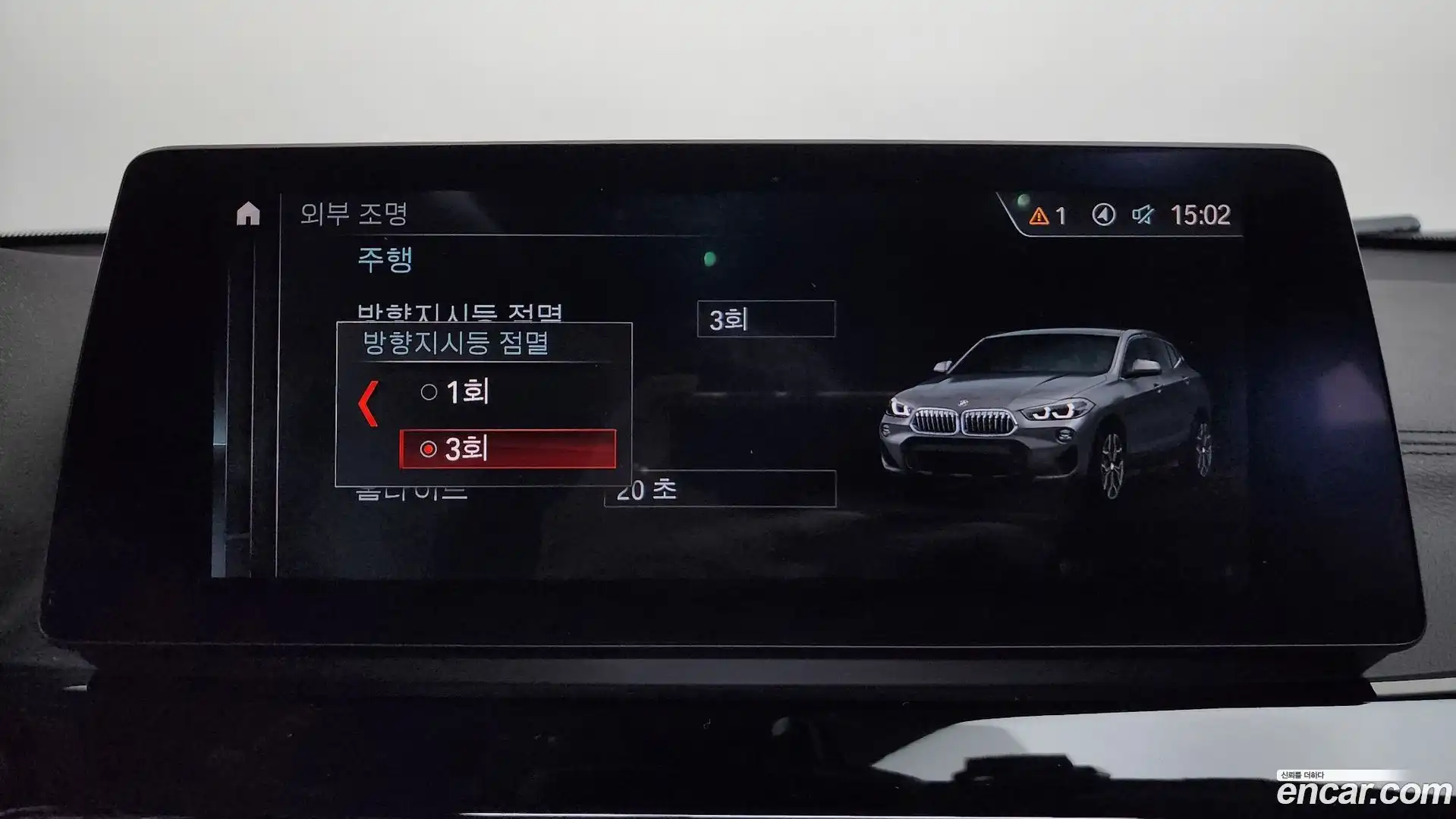 X2 (F39) BMW 2021.6-OPTION-046