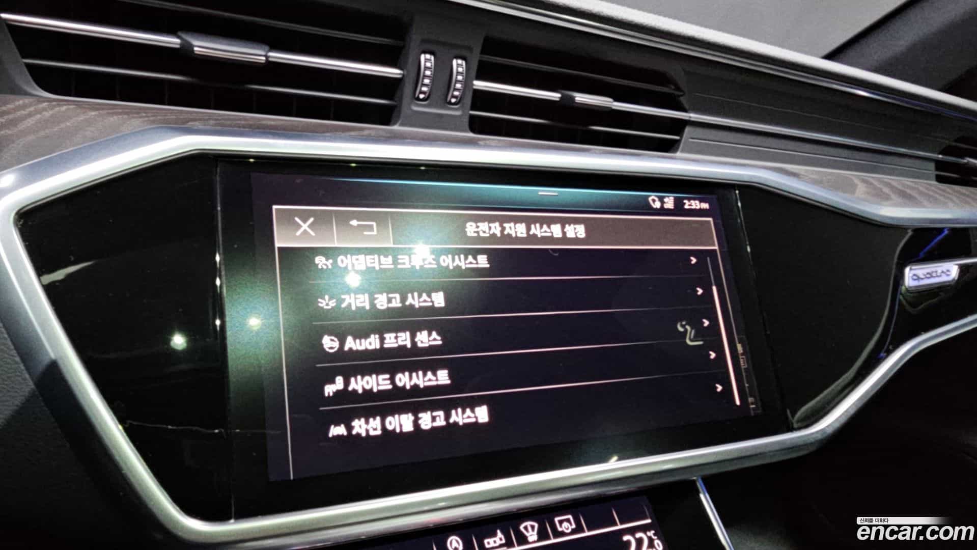 A6 Audi 2019.9-OPTION-042