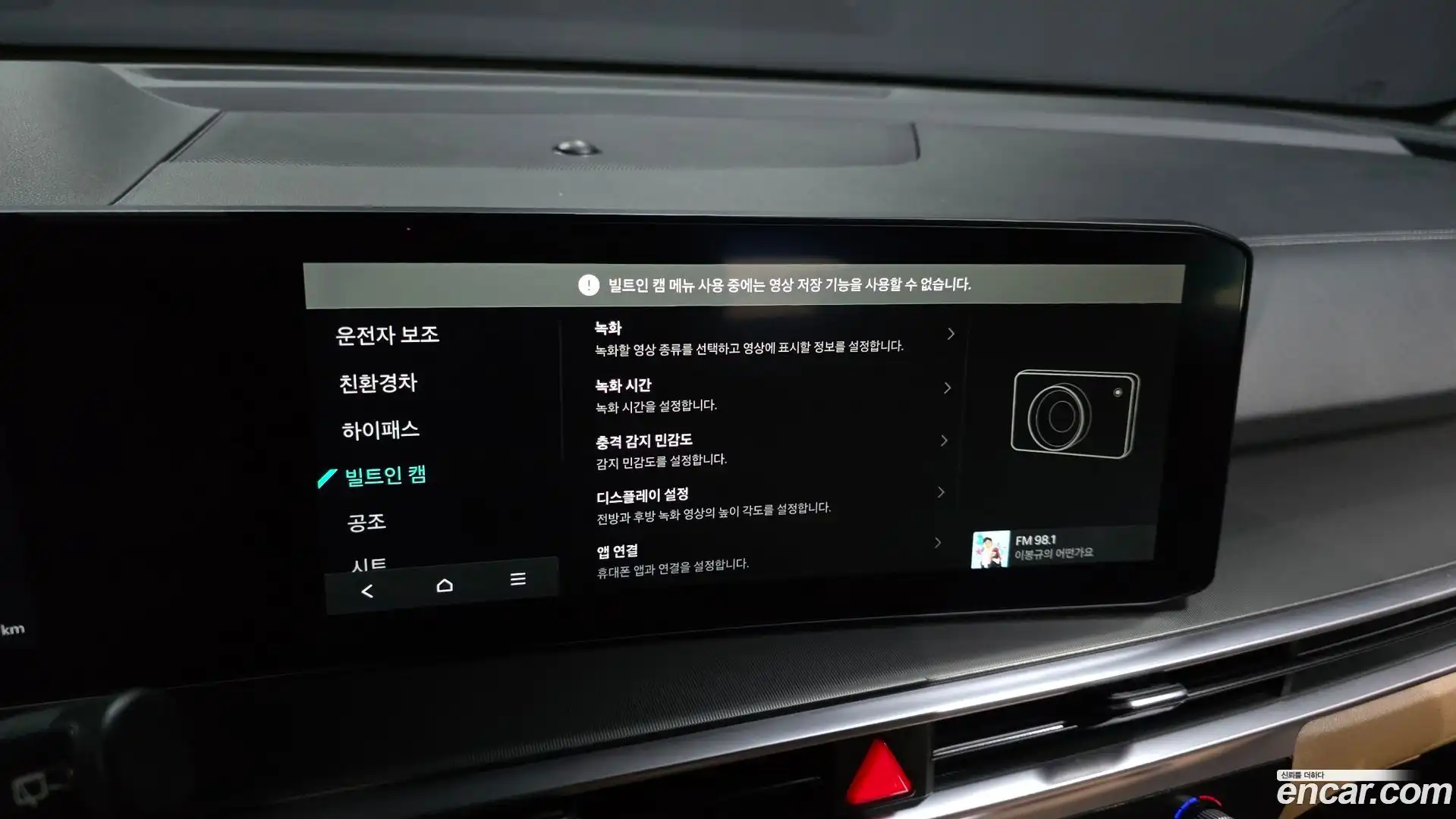 Sorento Kia 2024.0-OPTION-040
