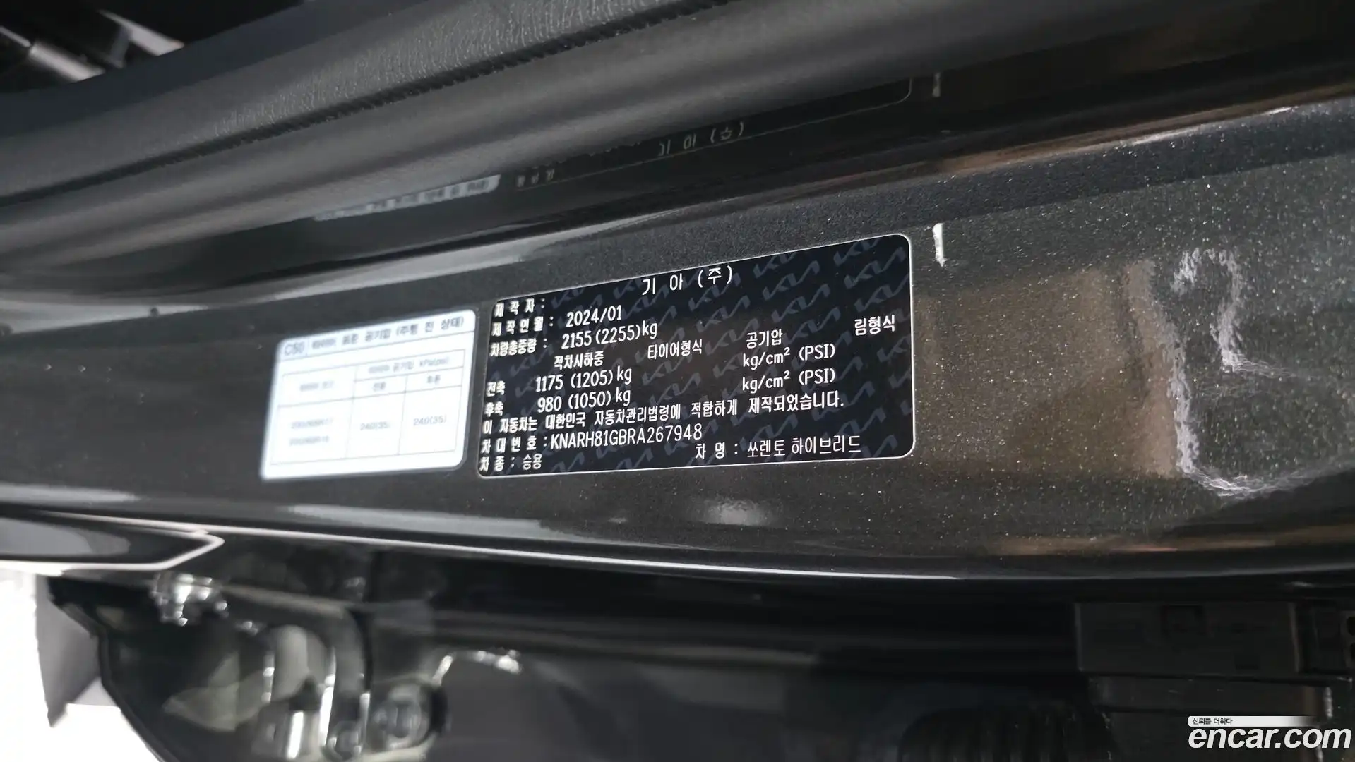 Sorento Kia 2024.0-OPTION-047