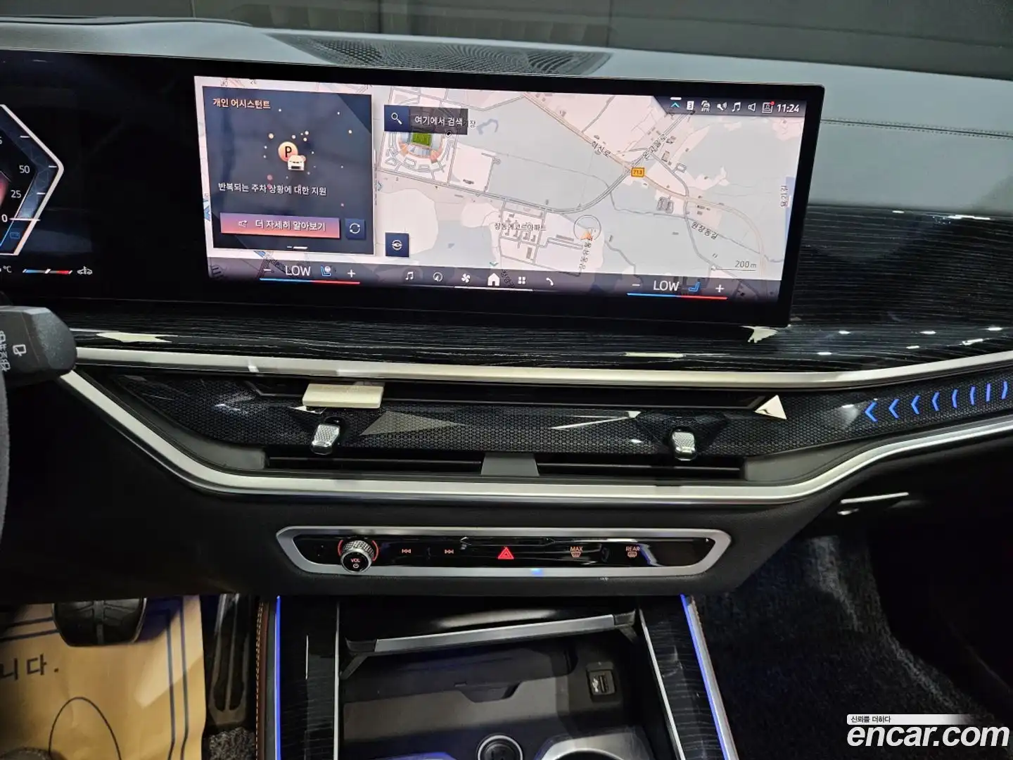 X5 BMW 2024.3-OPTION-018
