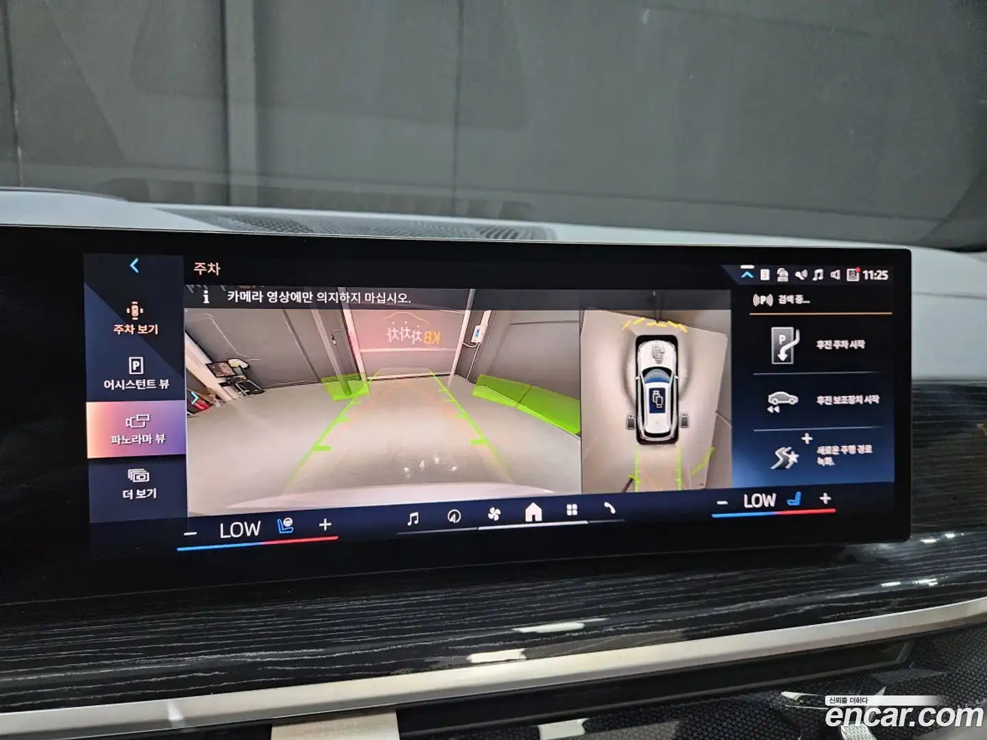 X5 BMW 2024.3-OPTION-019