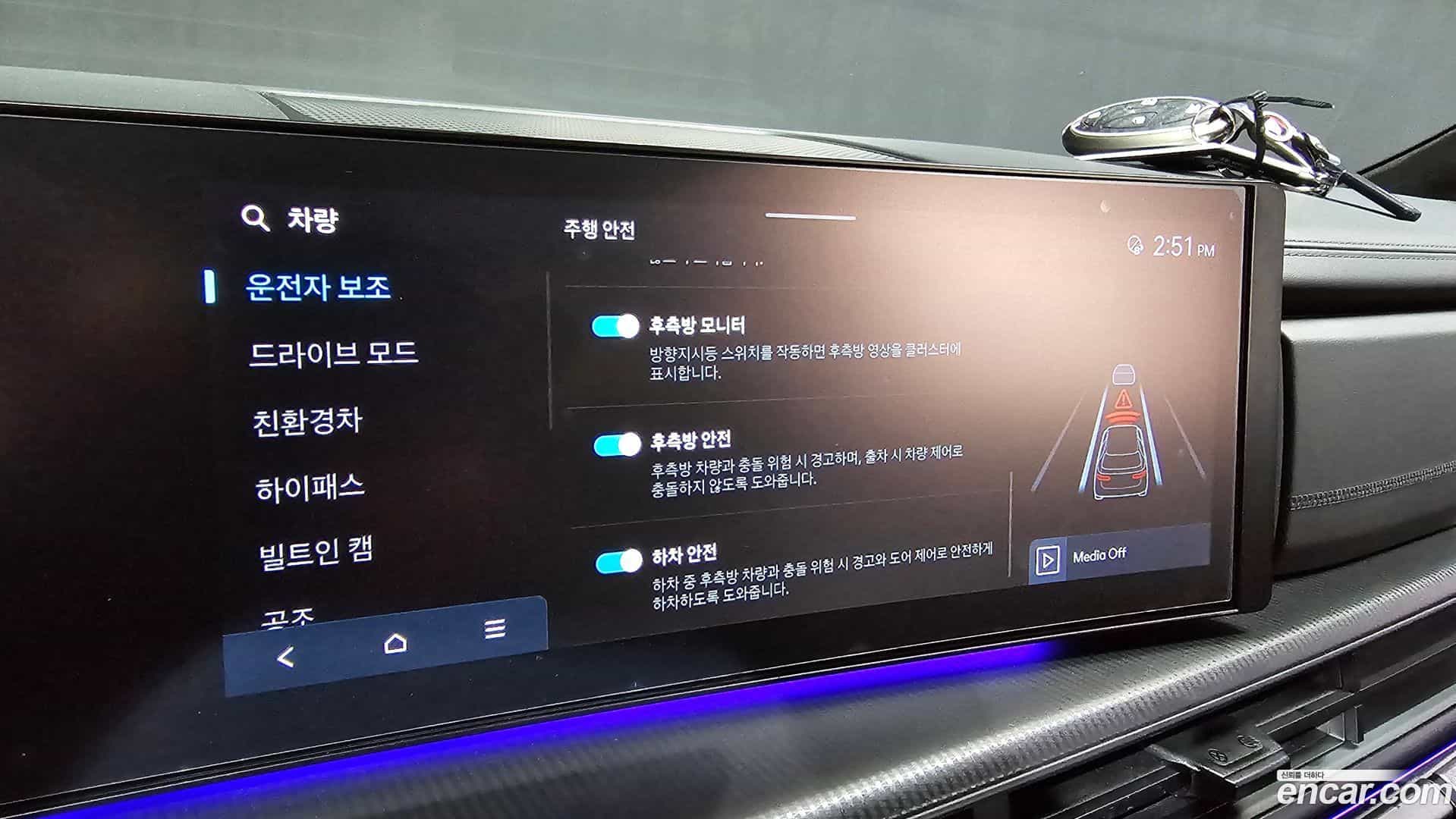 Santafe Hyundai 2024.0-OPTION-043