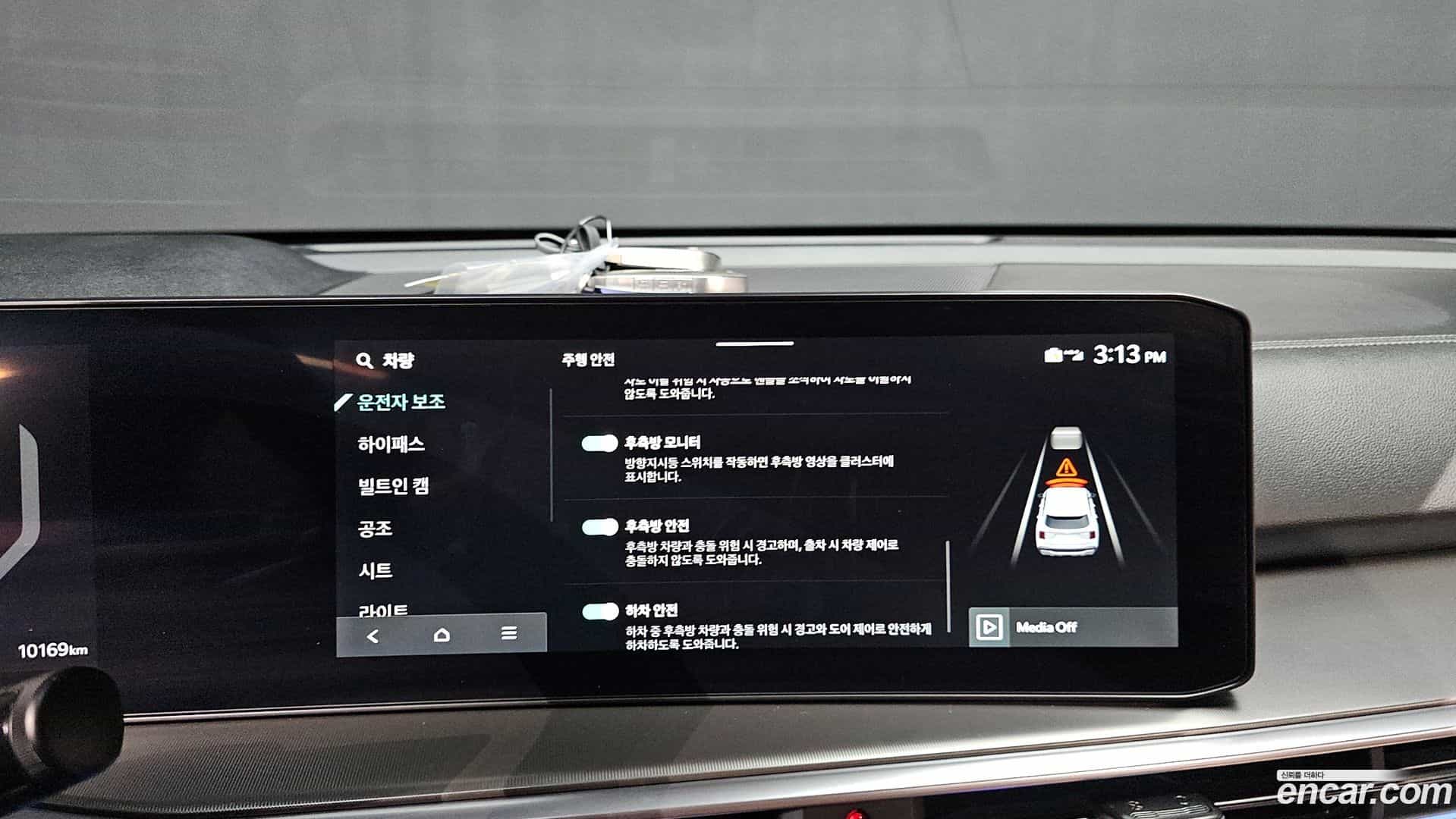 Sorento Kia 2025.11-OPTION-020