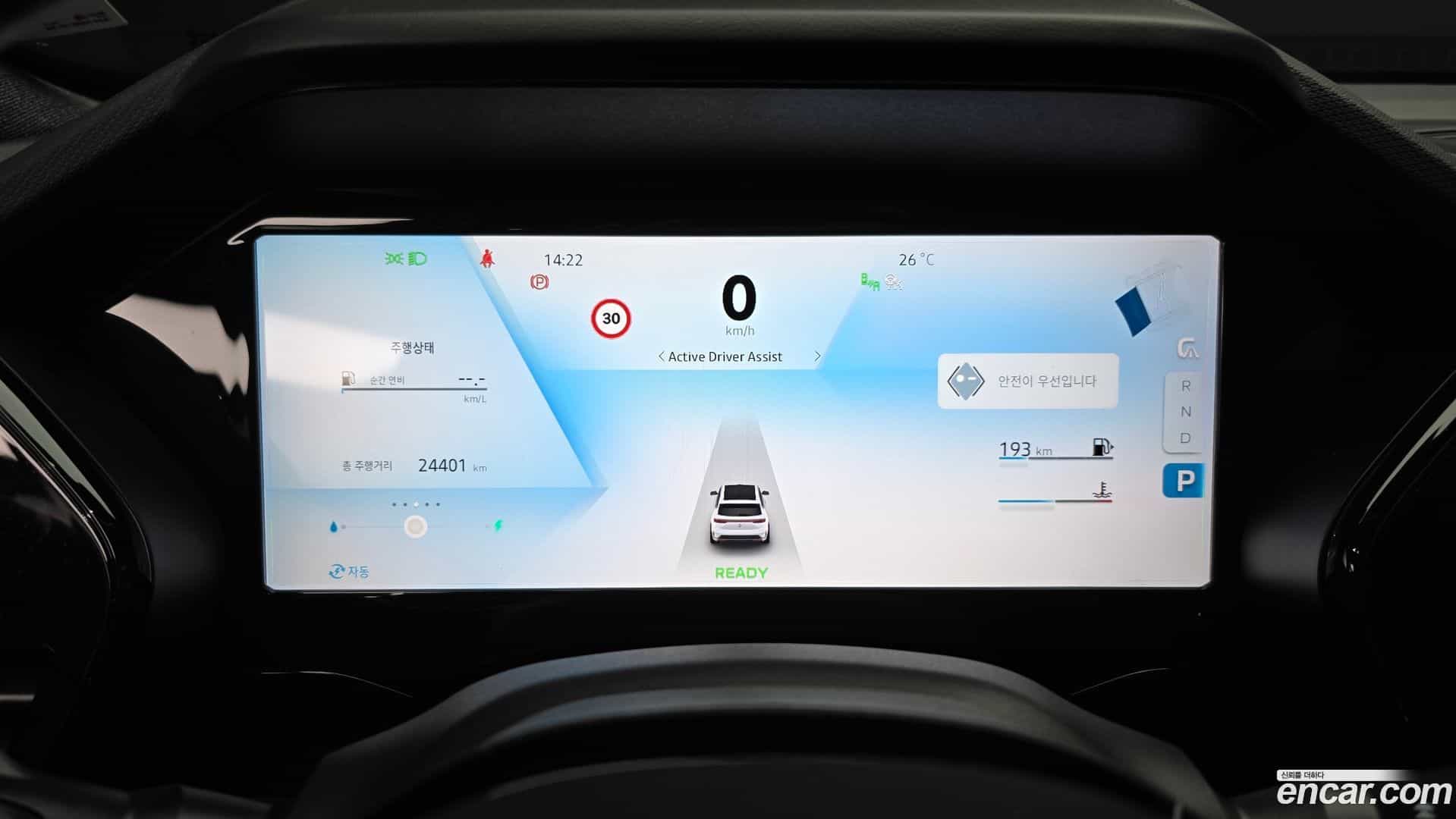 Grand Koleos Renault Korea 2025.7-INNER-008