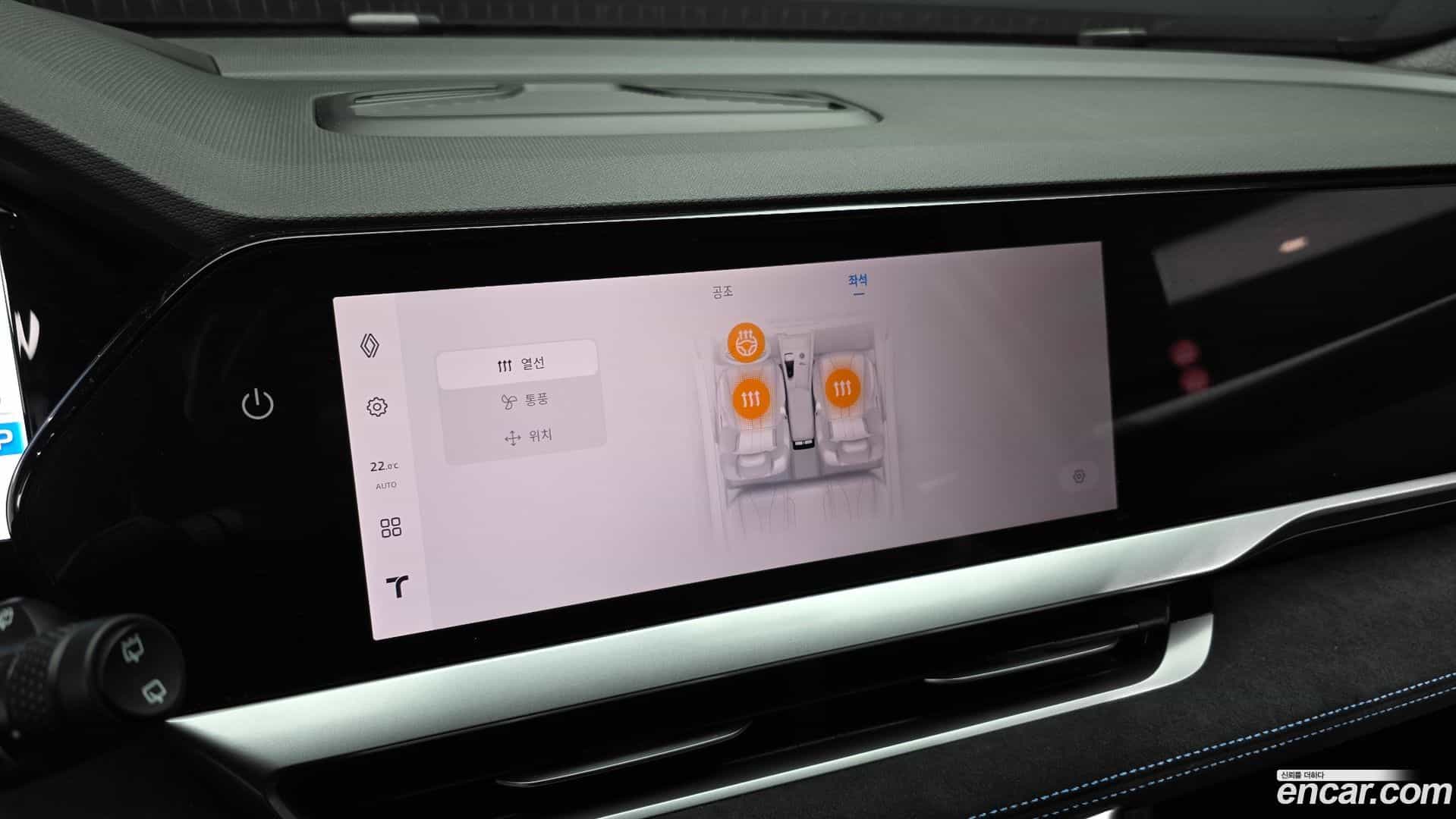 Grand Koleos Renault Korea 2025.7-OPTION-045