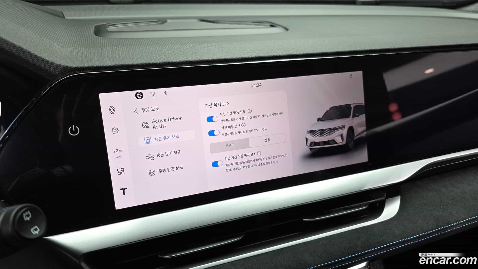 Grand Koleos Renault Korea 2025.7-OPTION-047