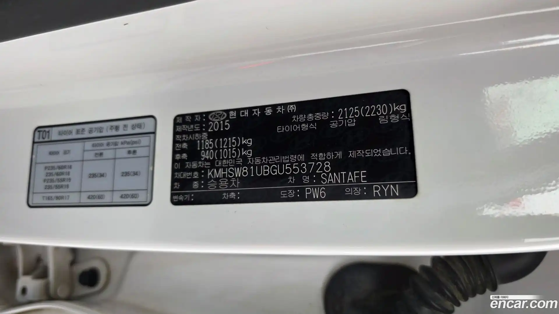 Santafe Hyundai 2015.7-OPTION-041