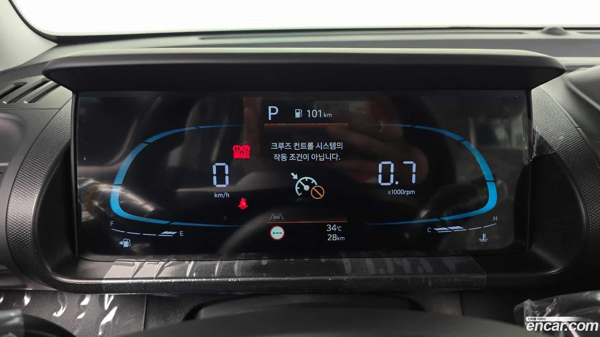 Casper Hyundai 2026.6-INNER-008