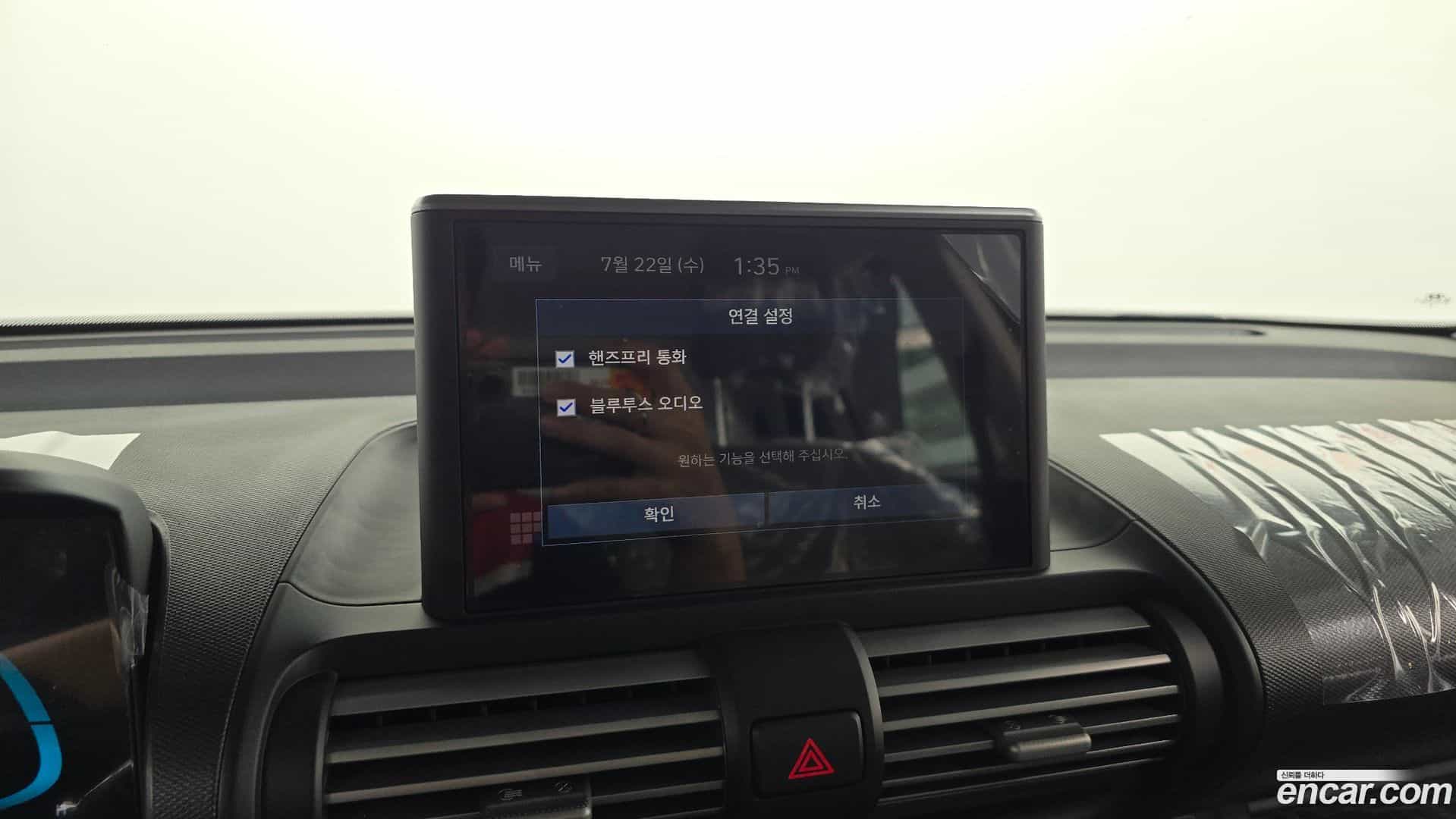 Casper Hyundai 2026.6-OPTION-019