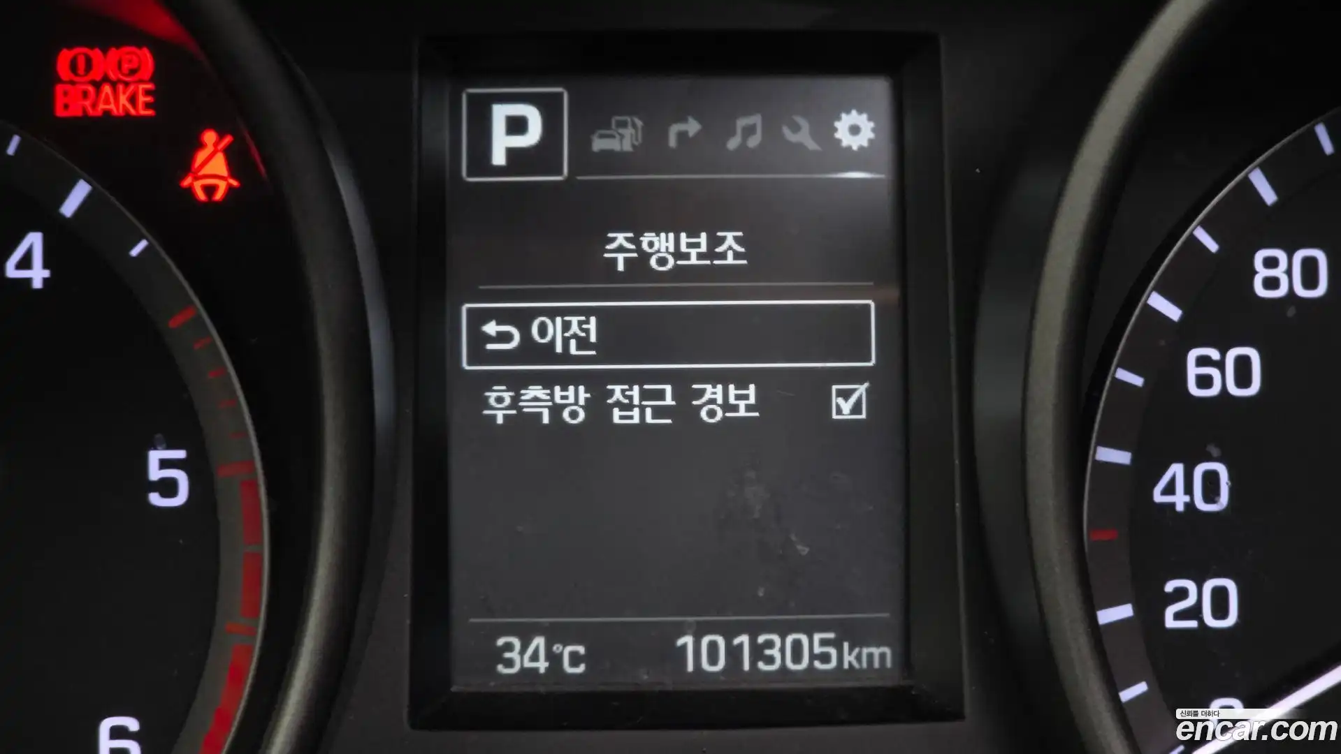 Santafe Hyundai 2017.6-OPTION-021