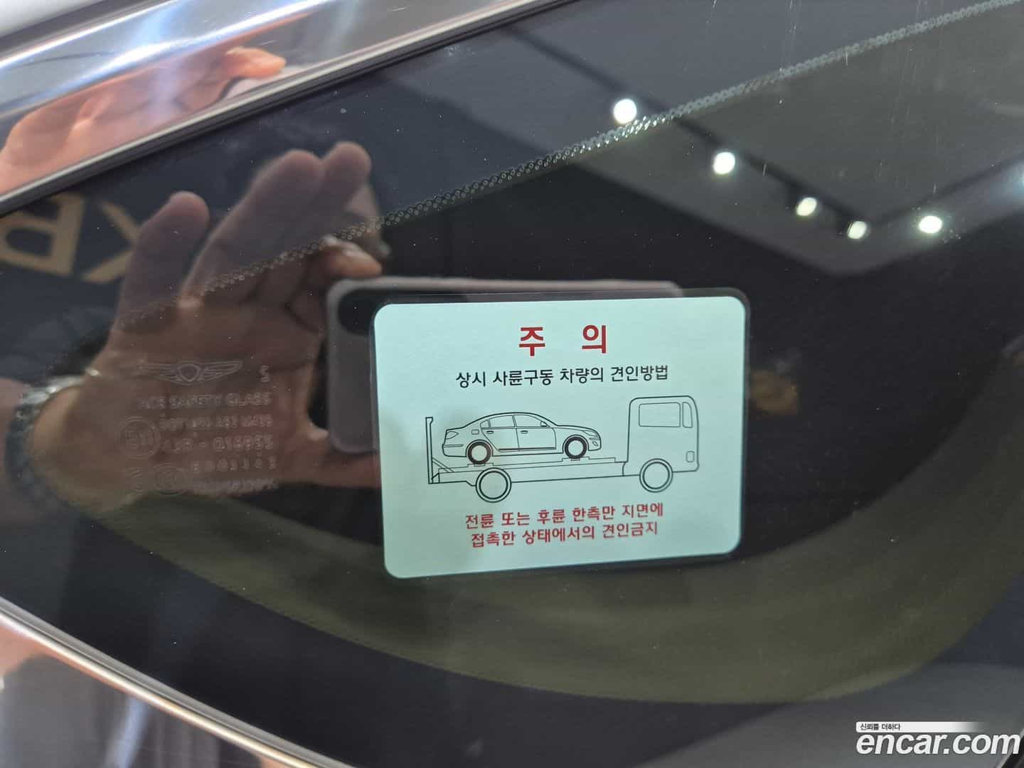 G80 Genesis 2021.5-INNER-008