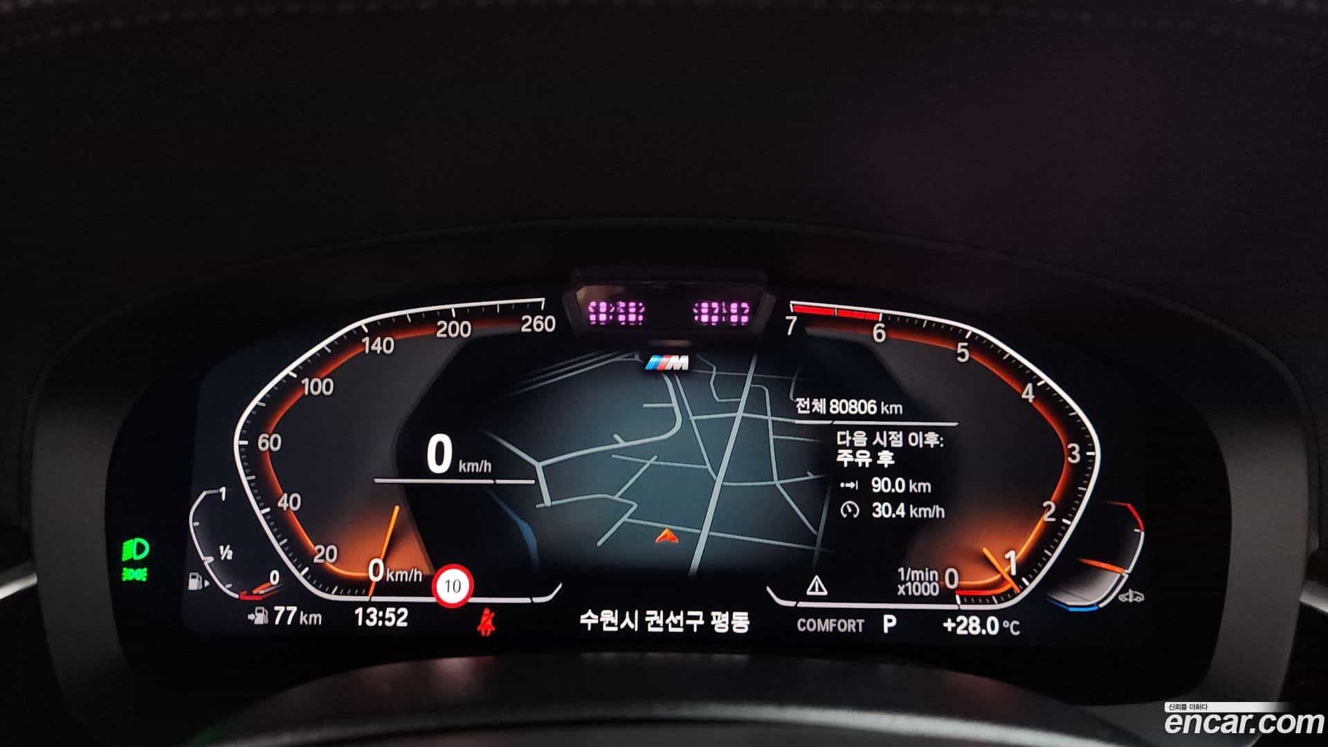 5-Series BMW 2021.3-INNER-008