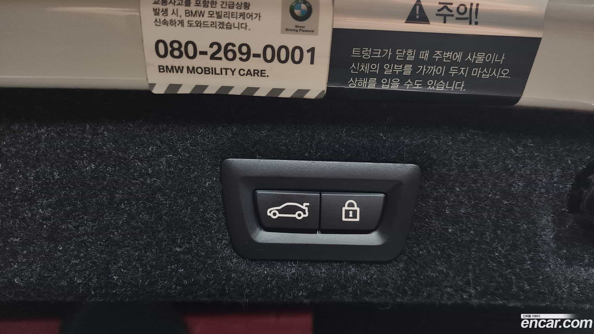 5-Series BMW 2021.3-OPTION-023