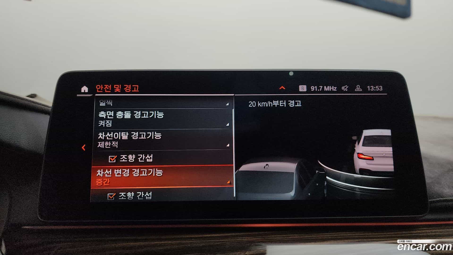 5-Series BMW 2021.3-OPTION-047