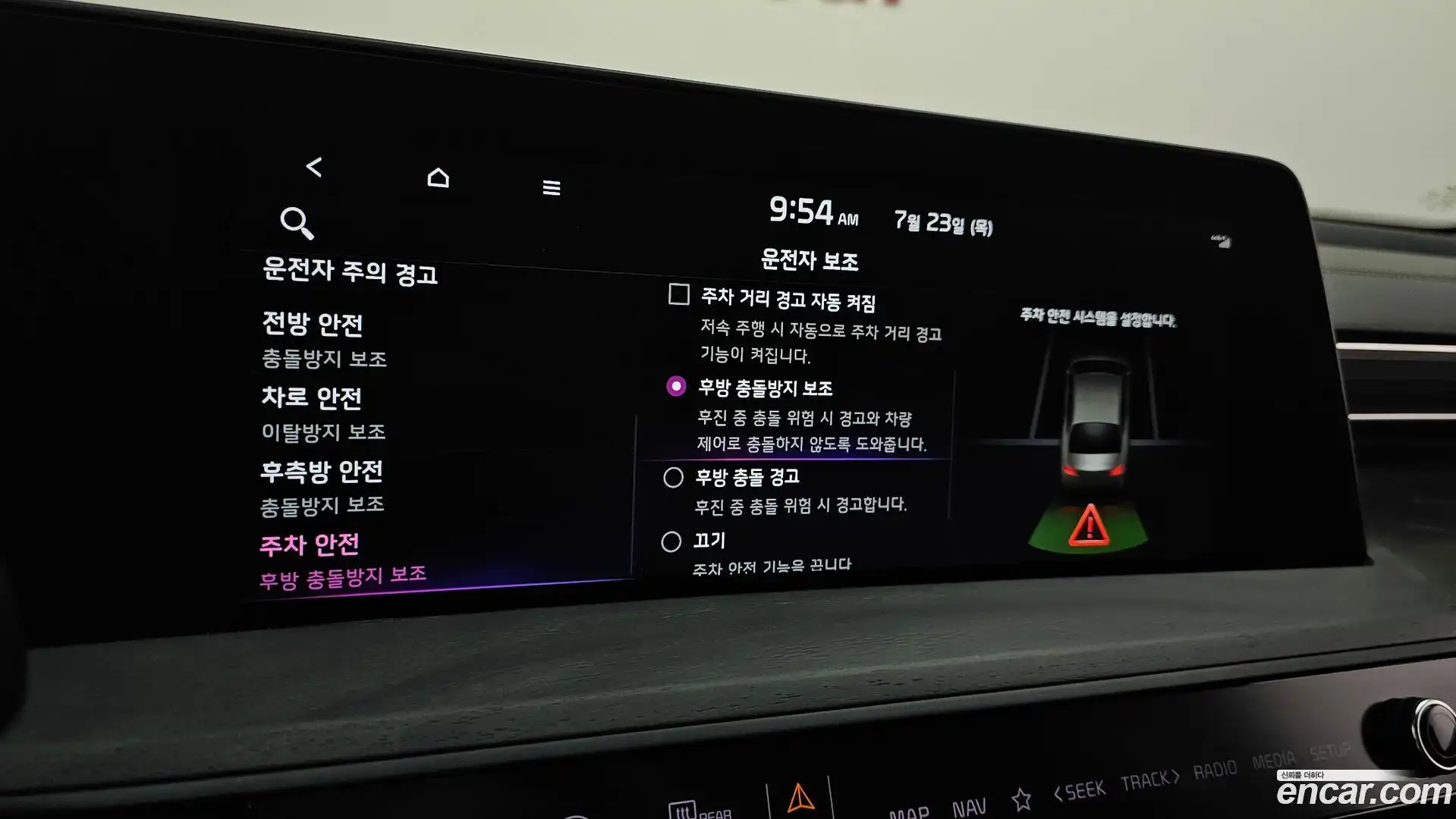 K8 Kia 2022.3-OPTION-021